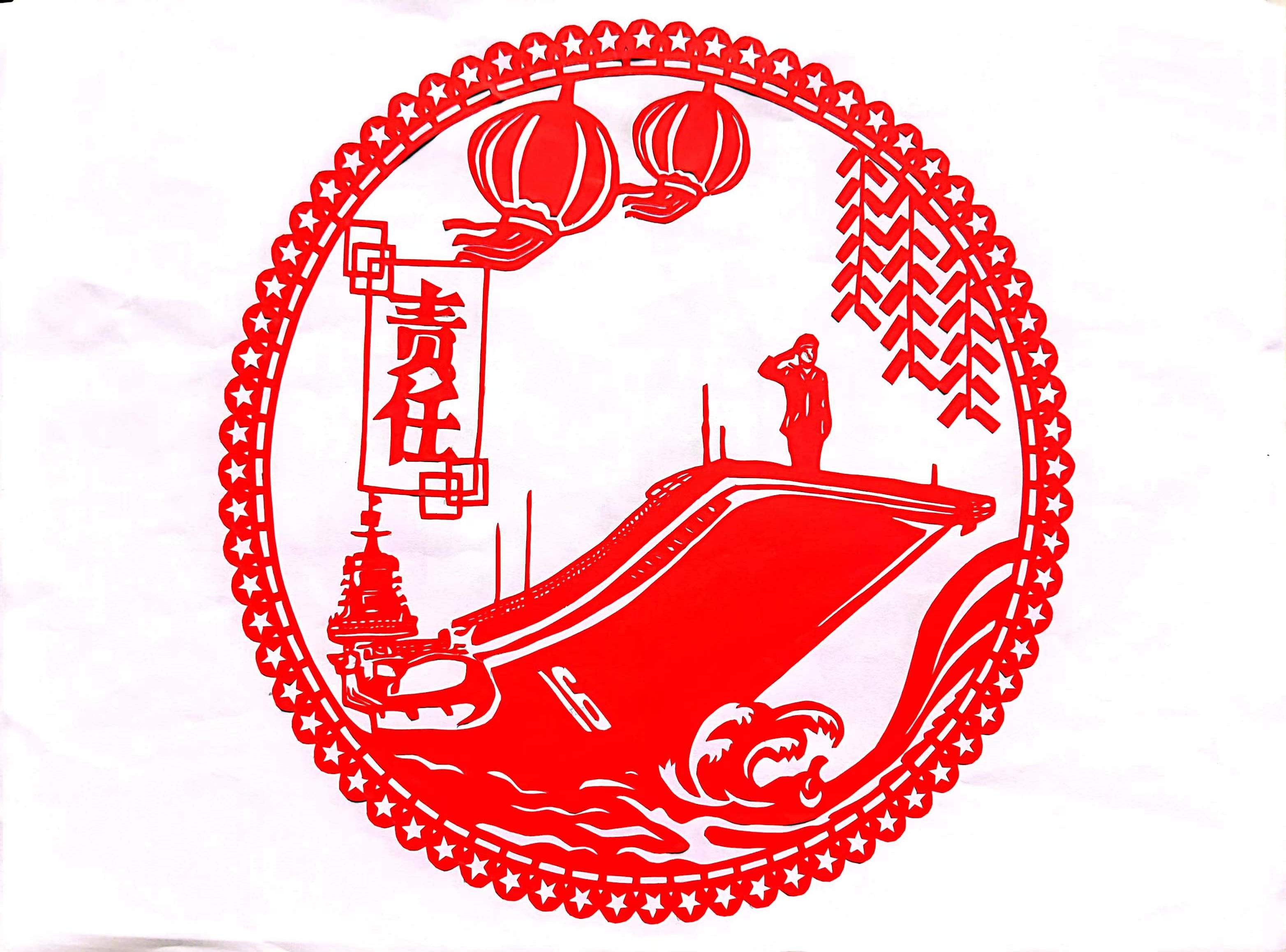 剪紙之《軍魂永駐》