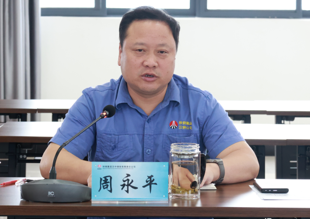 公司召開周生產(chǎn)經(jīng)營例會(huì)