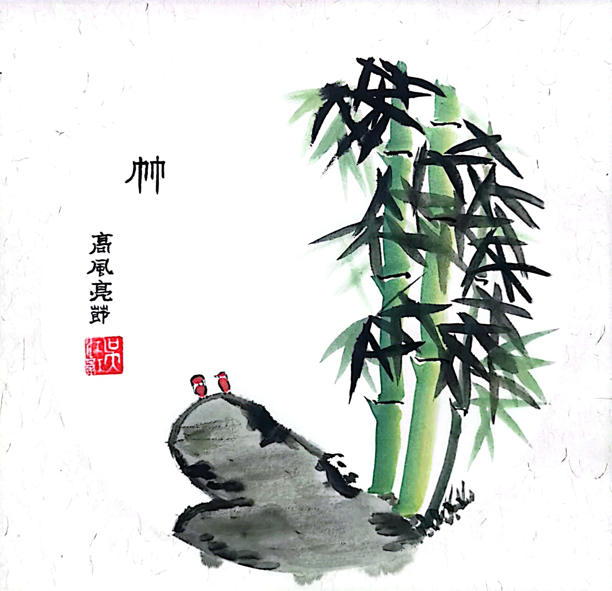 畫“梅蘭竹菊”君子氣節(jié)  揚干凈清爽廉潔之風