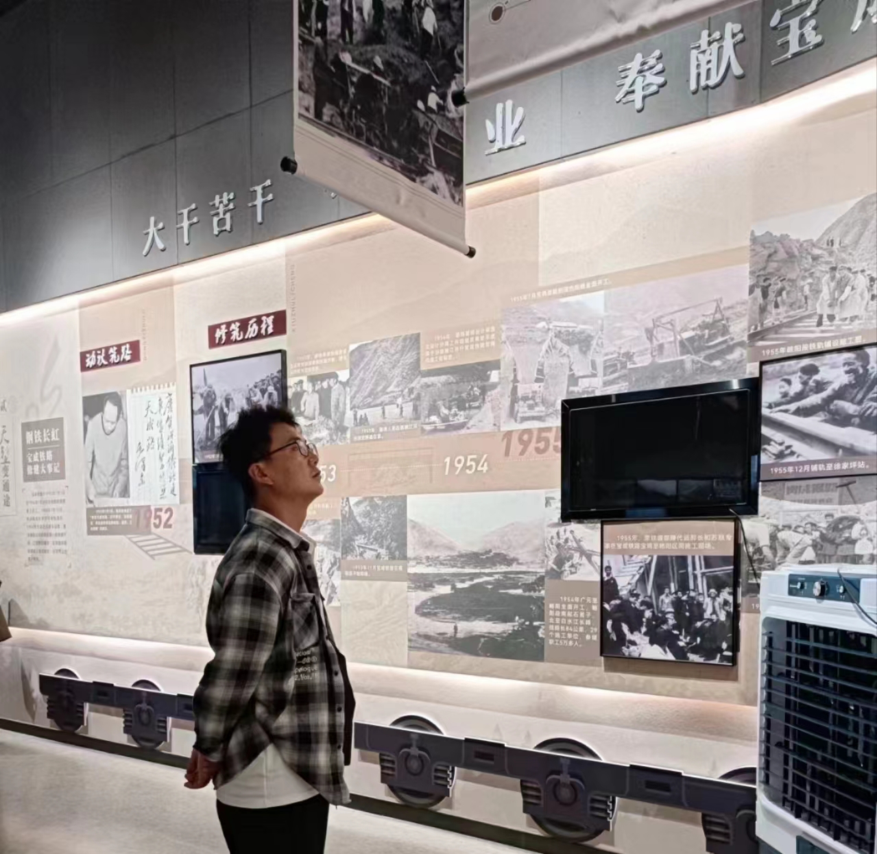 “累了么”，陜鋼帶你去旅行！