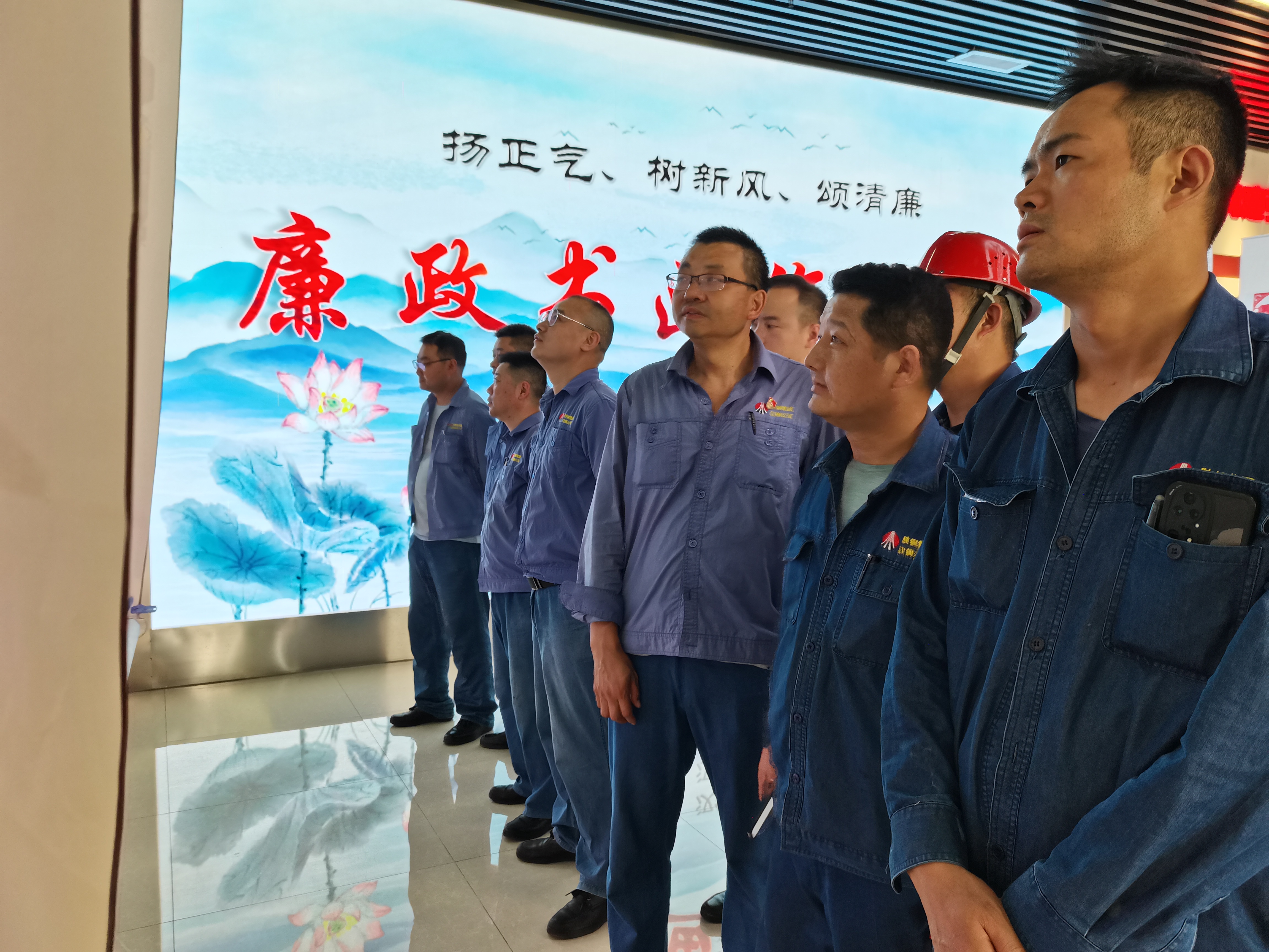 推進(jìn)廉政建設(shè) 涵養(yǎng)清風(fēng)正氣