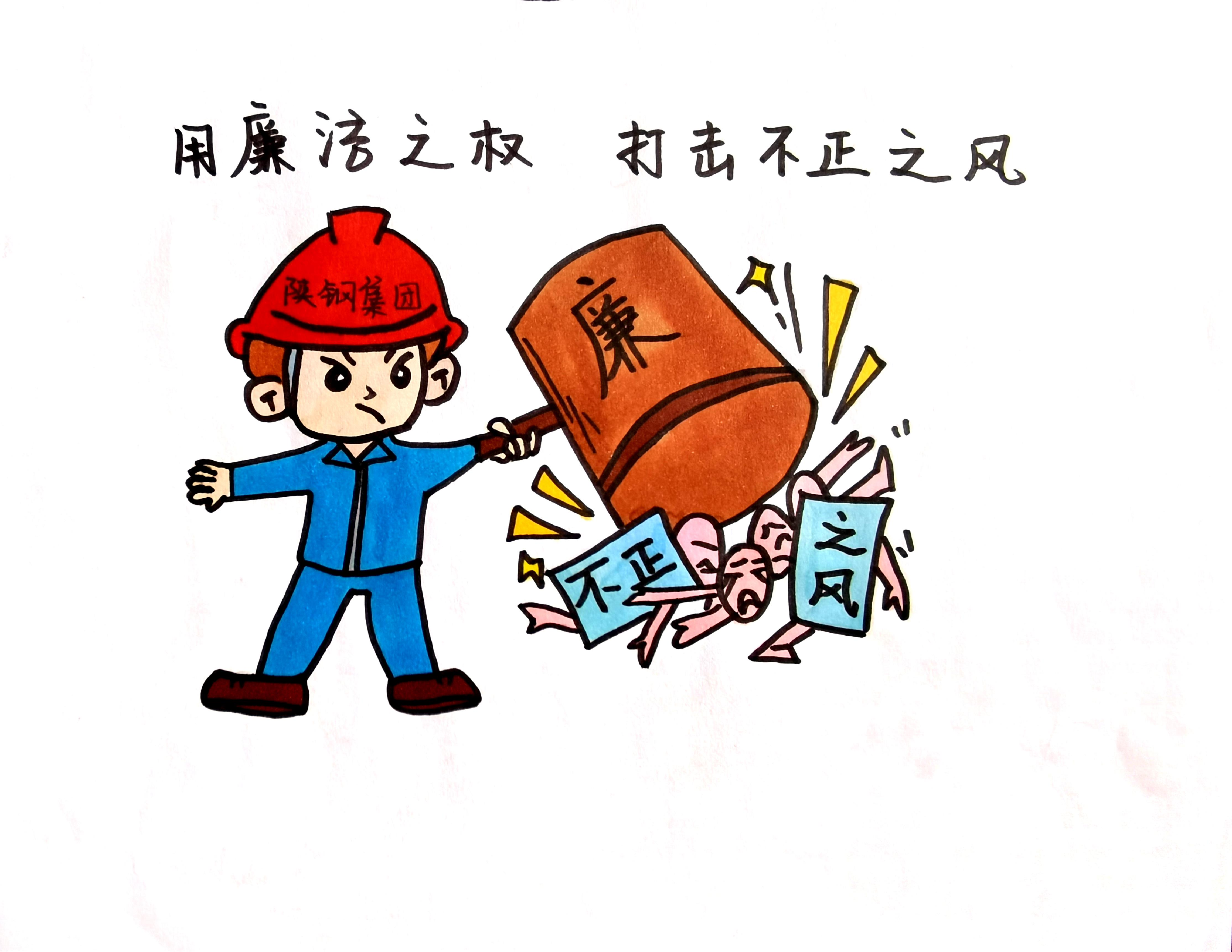 清風(fēng)徐來 “廉”花盛開，這份廉潔手工請收好～