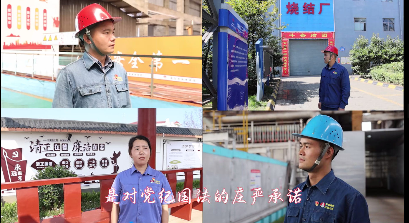 向“廉”而動，助力青年干部行穩(wěn)致遠