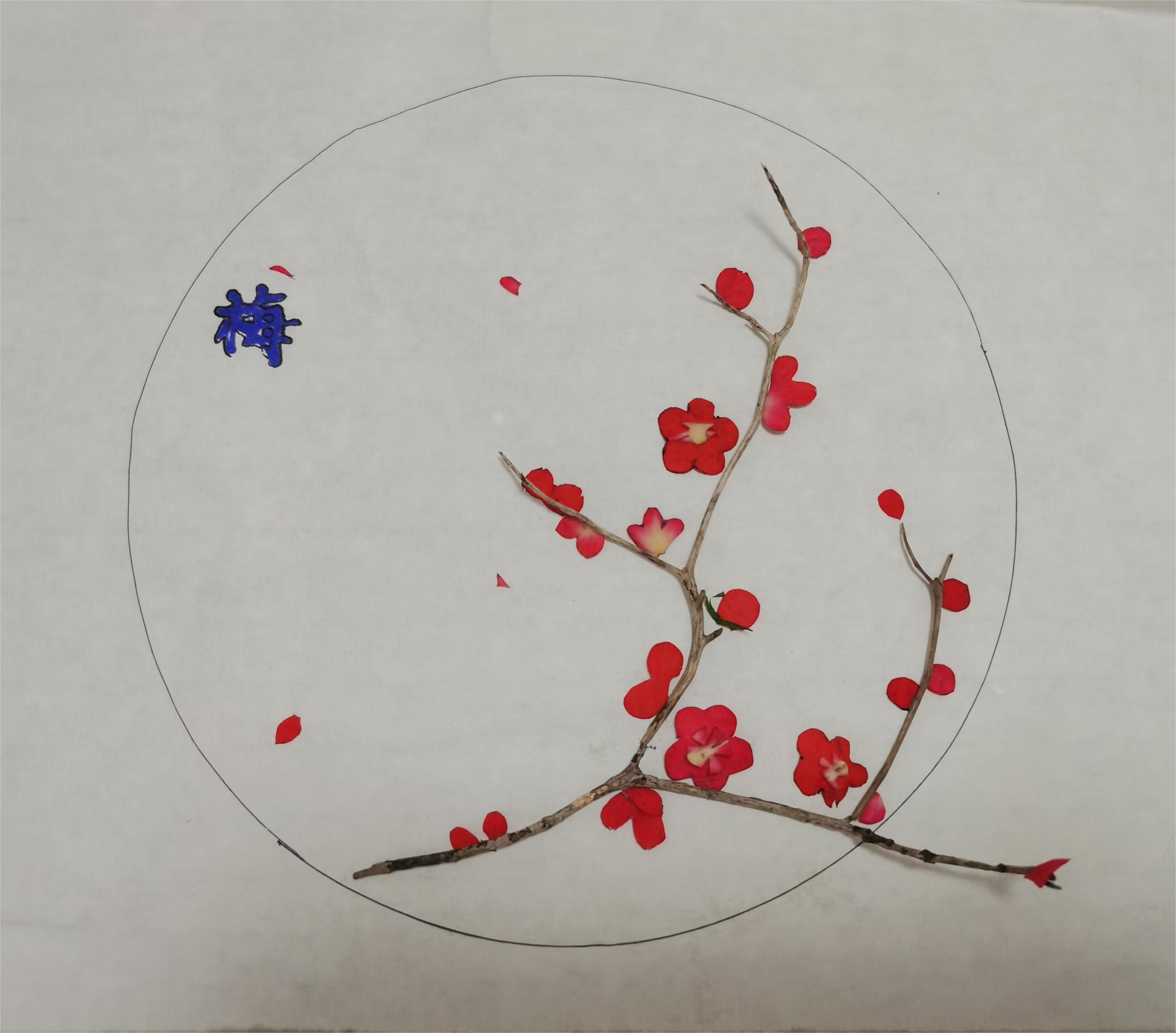 樹葉畫“廉潔” 清風潤心田