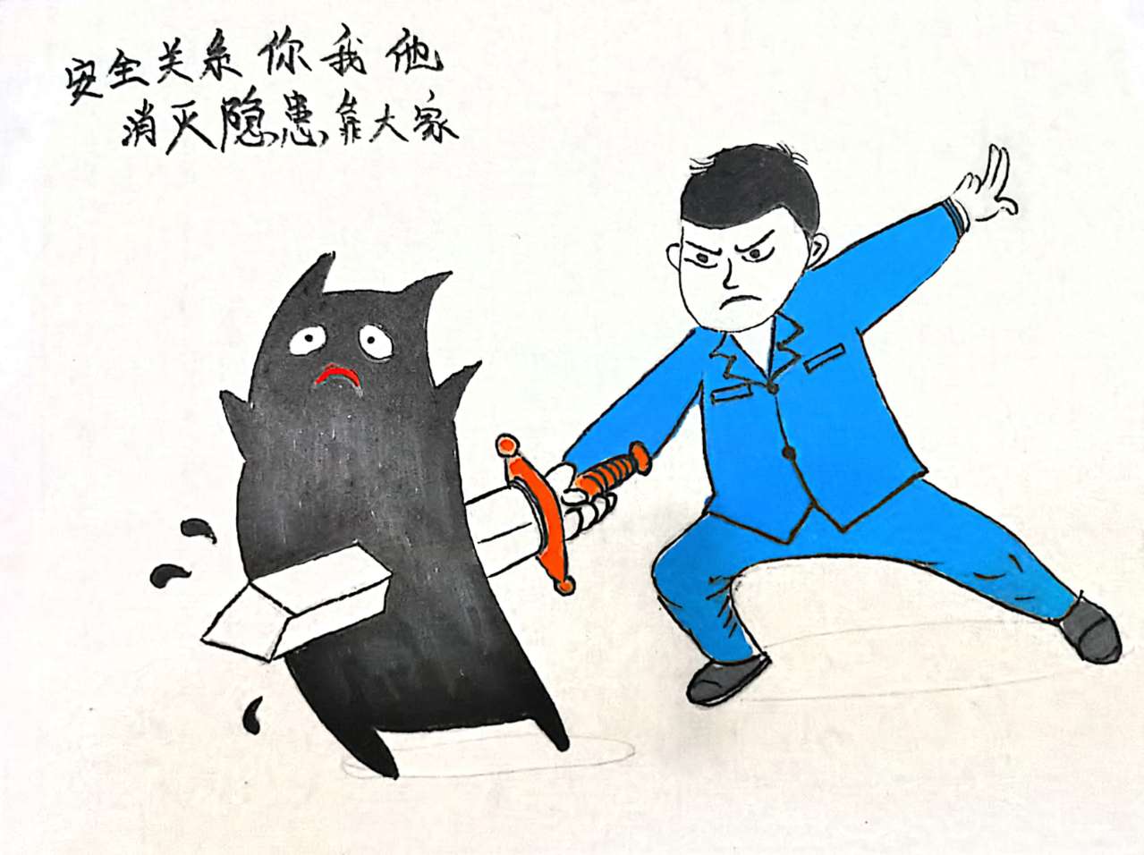 “繪”護(hù)平安  我們畫里有”話“