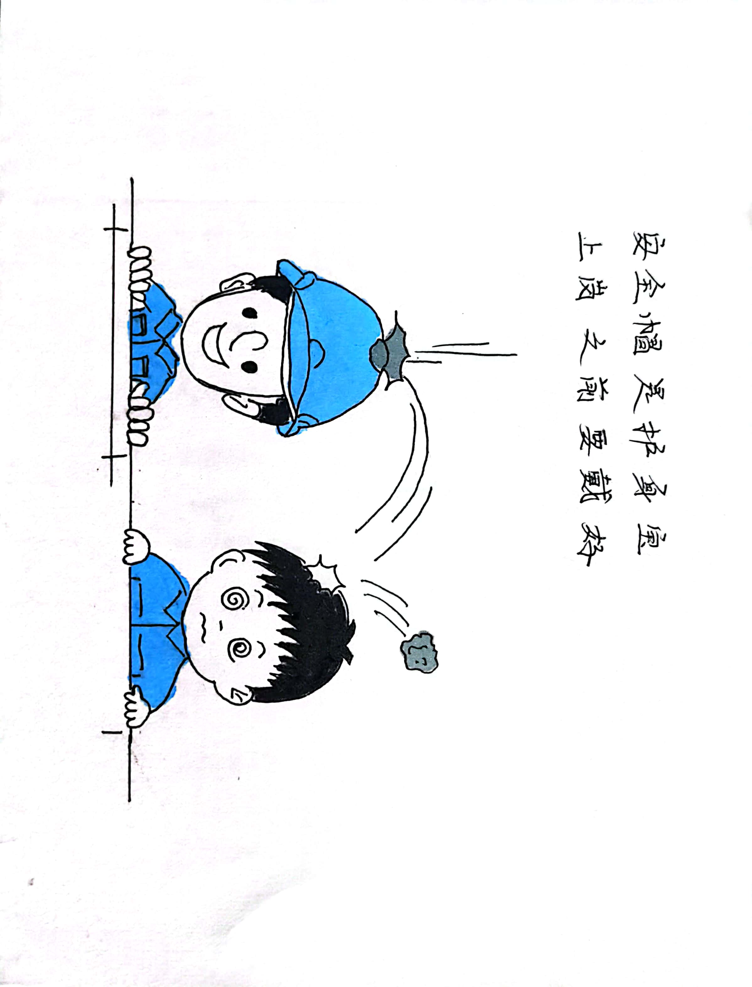 “繪”護(hù)平安  我們畫里有”話“