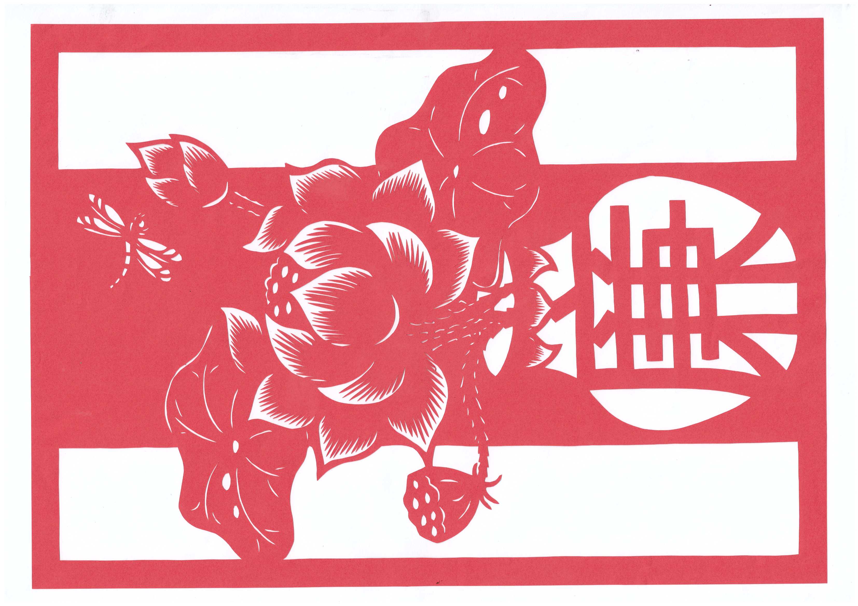 “廉”花處處開 清風(fēng)潤鋼城