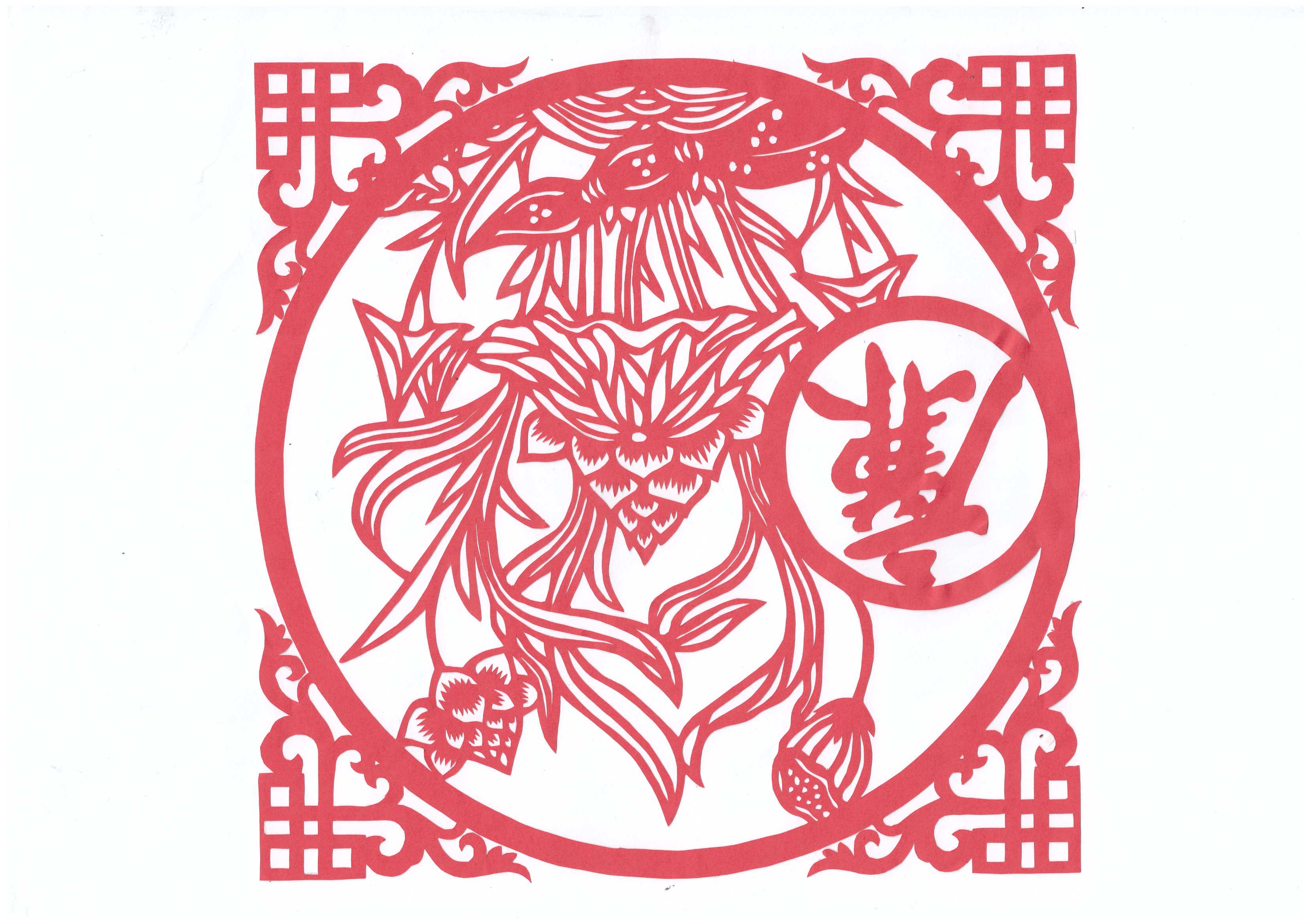 “廉”花處處開 清風(fēng)潤鋼城