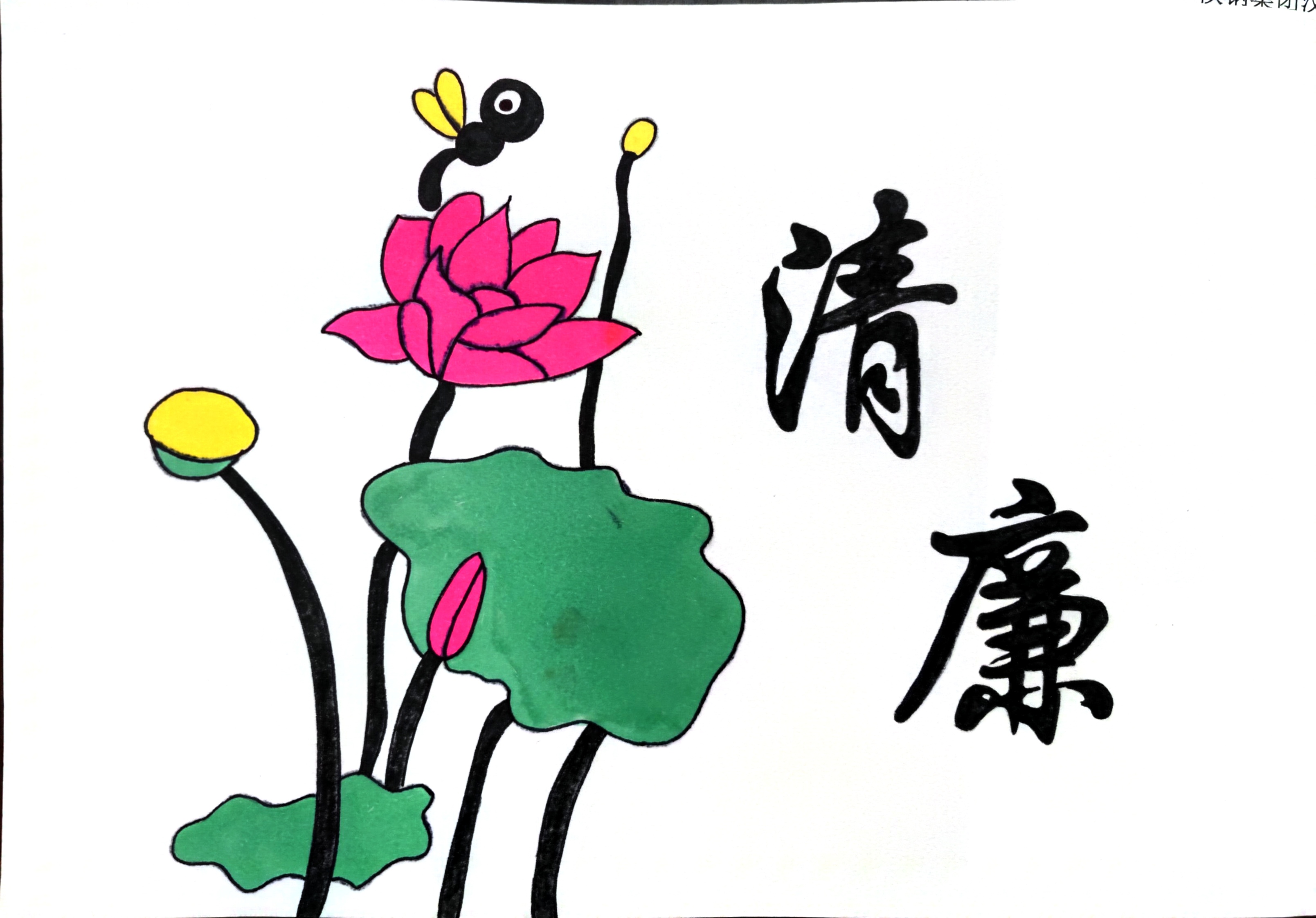 漫畫繪廉潔 妙筆漾清風(fēng)