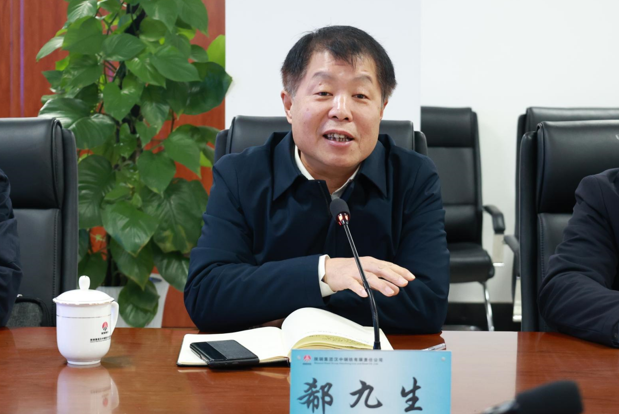 中冶賽迪集團(tuán)有限公司黨委書記、董事長肖學(xué)文一行到漢鋼公司座談交流