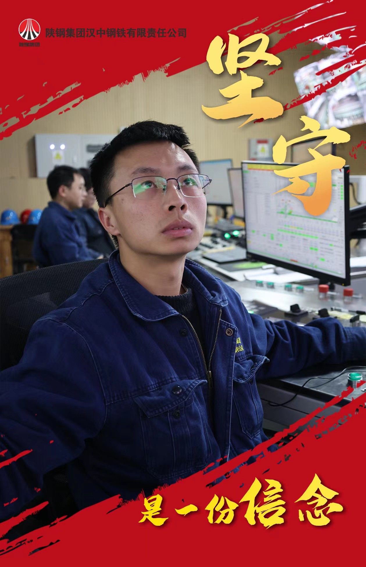 歲歲更迭，不變的是堅守