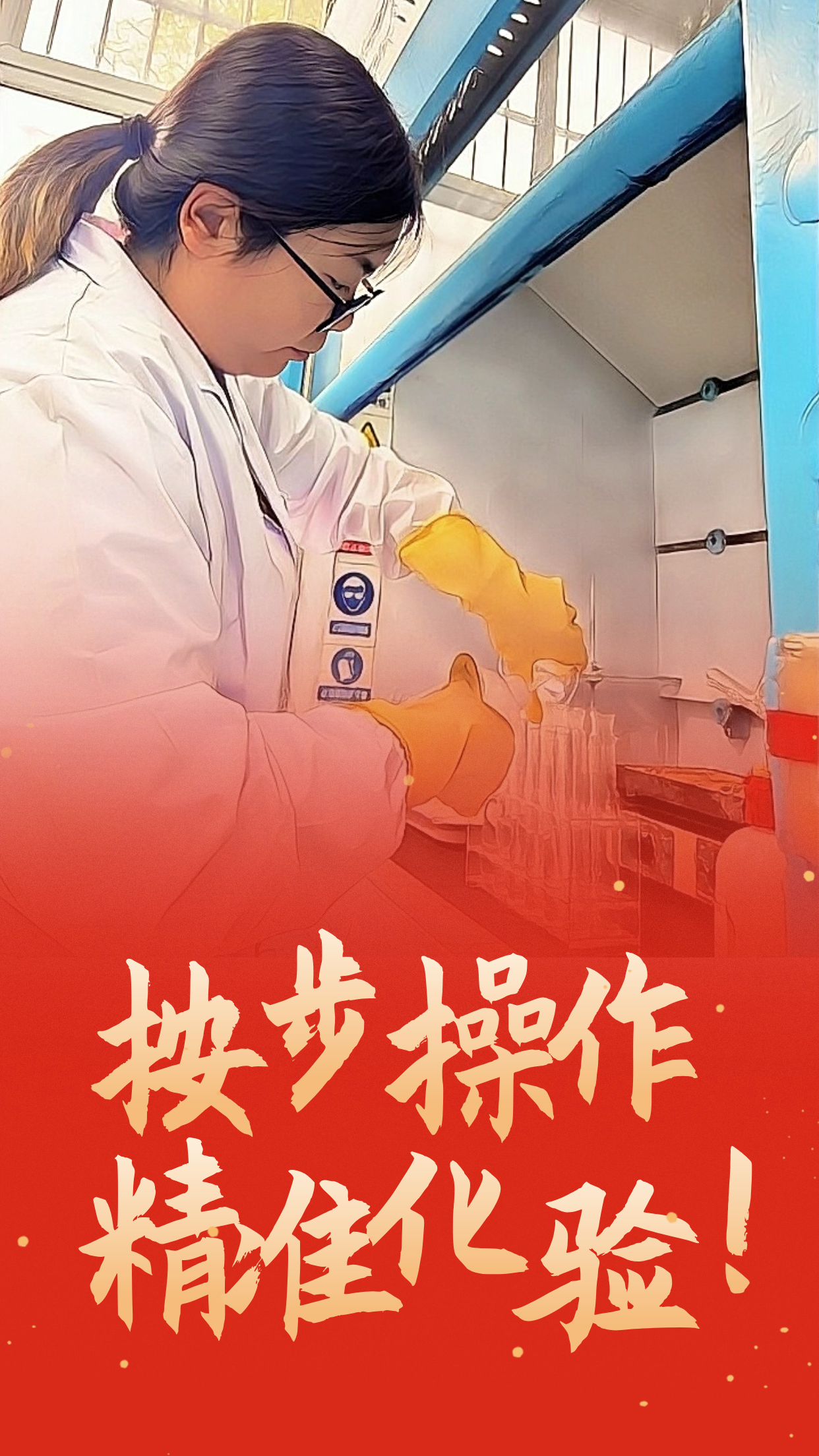 這個暖冬，遇見鋼城的他和他們