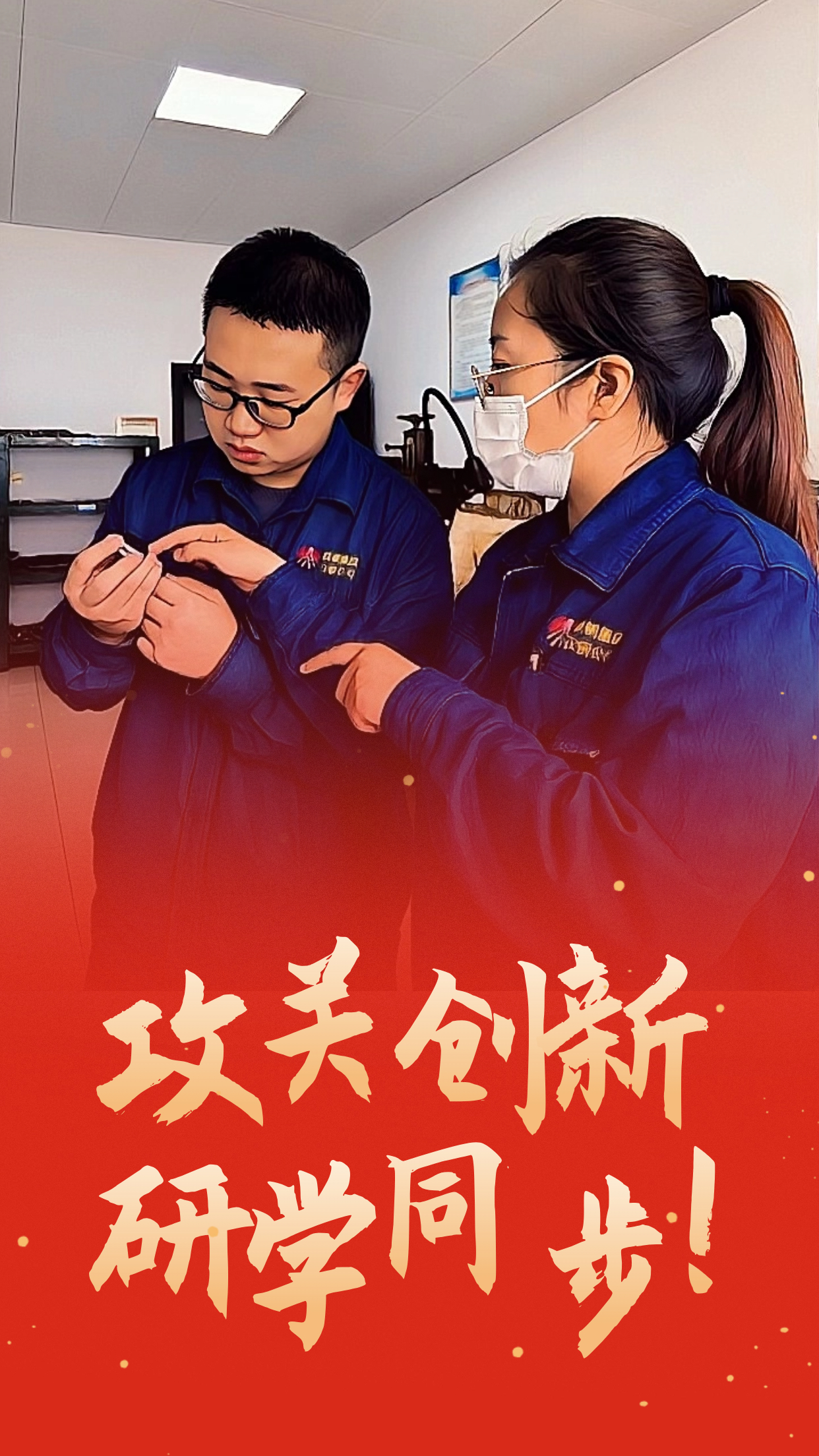 這個暖冬，遇見鋼城的他和他們