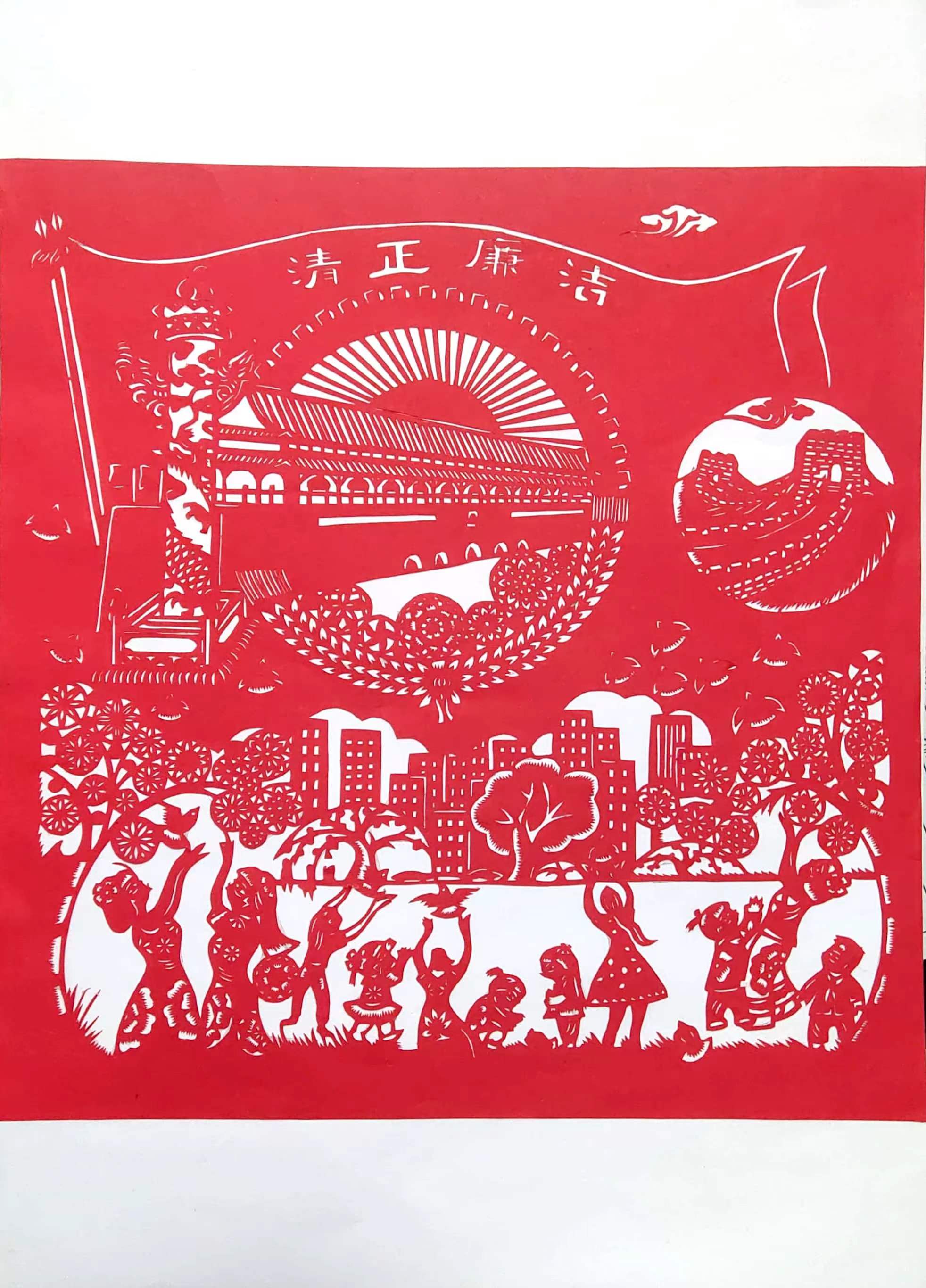 方寸剪紙話清廉