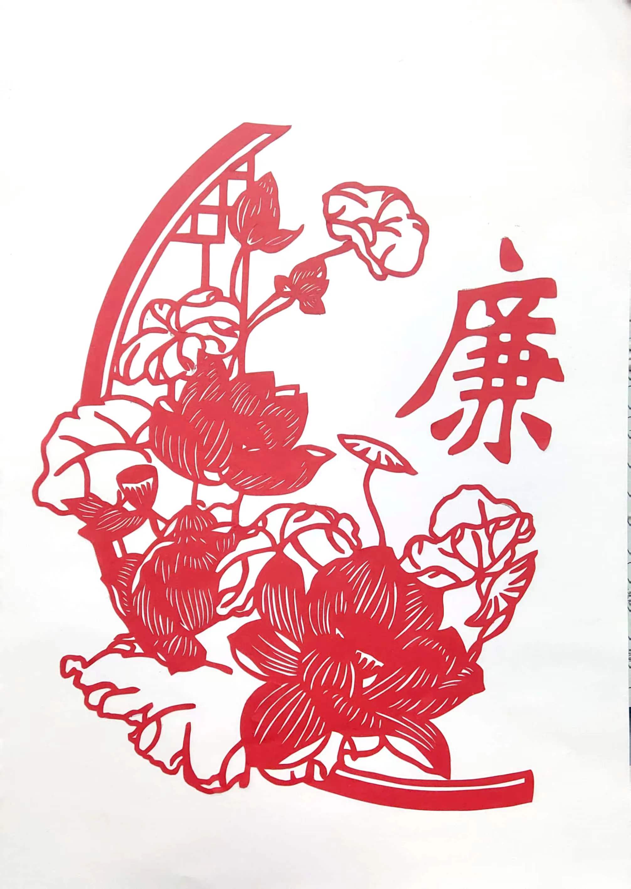 方寸剪紙話清廉