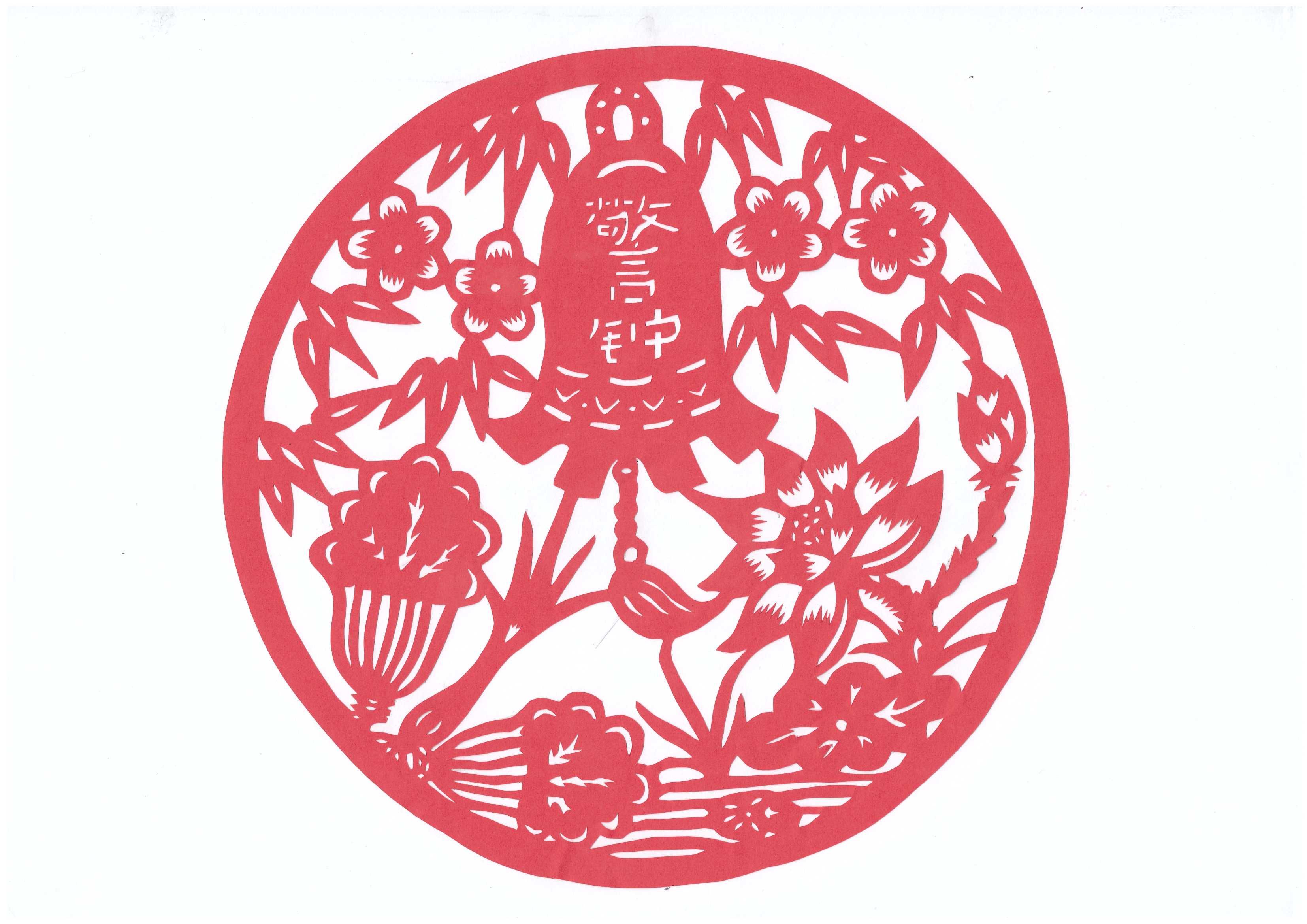 方寸剪紙話清廉