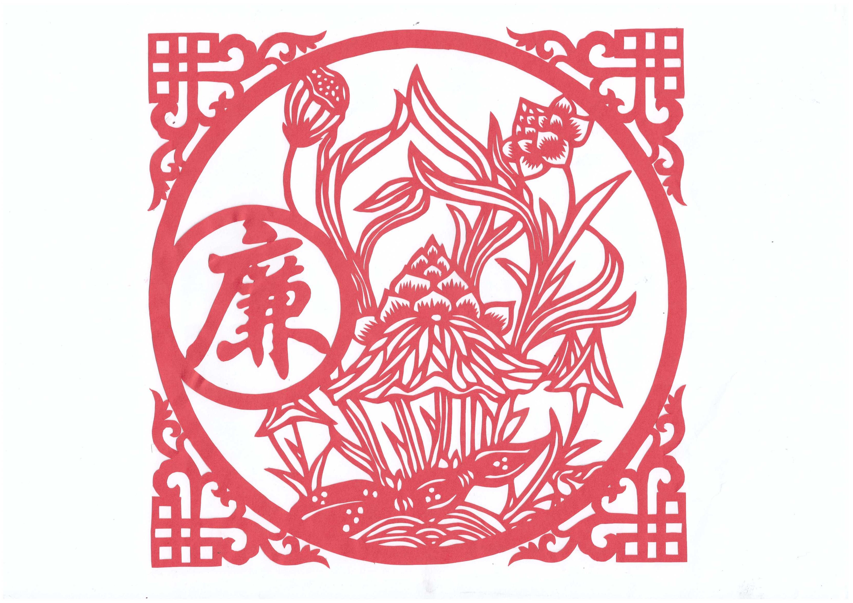 方寸剪紙話清廉