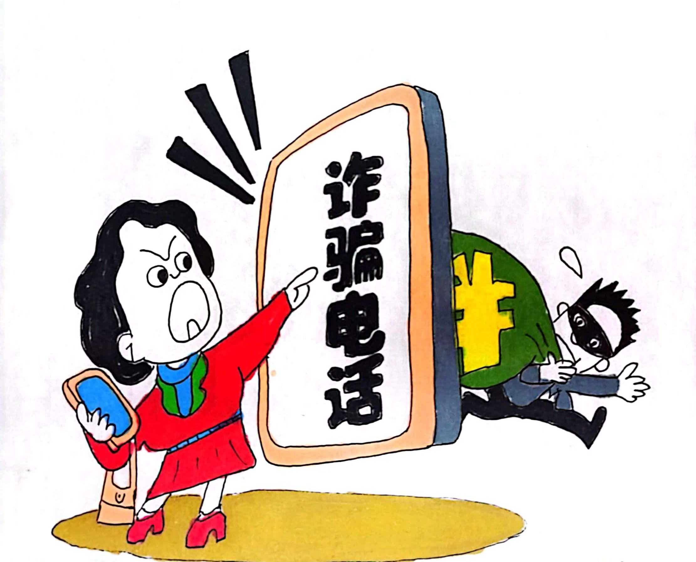 新春佳節(jié)！這些防詐攻略 記得收藏哦