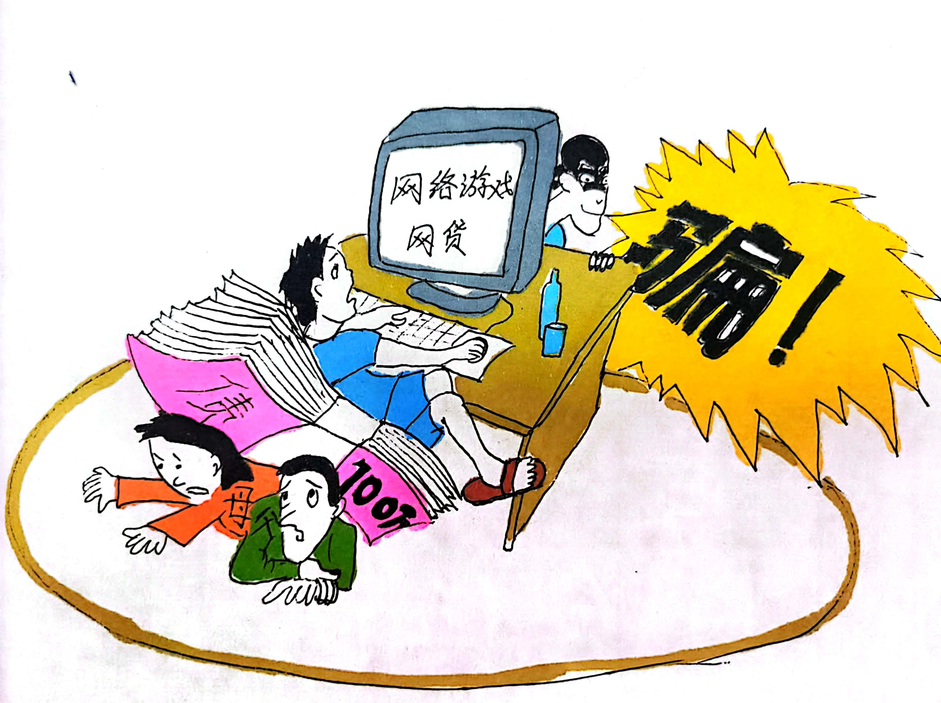 新春佳節(jié)！這些防詐攻略 記得收藏哦