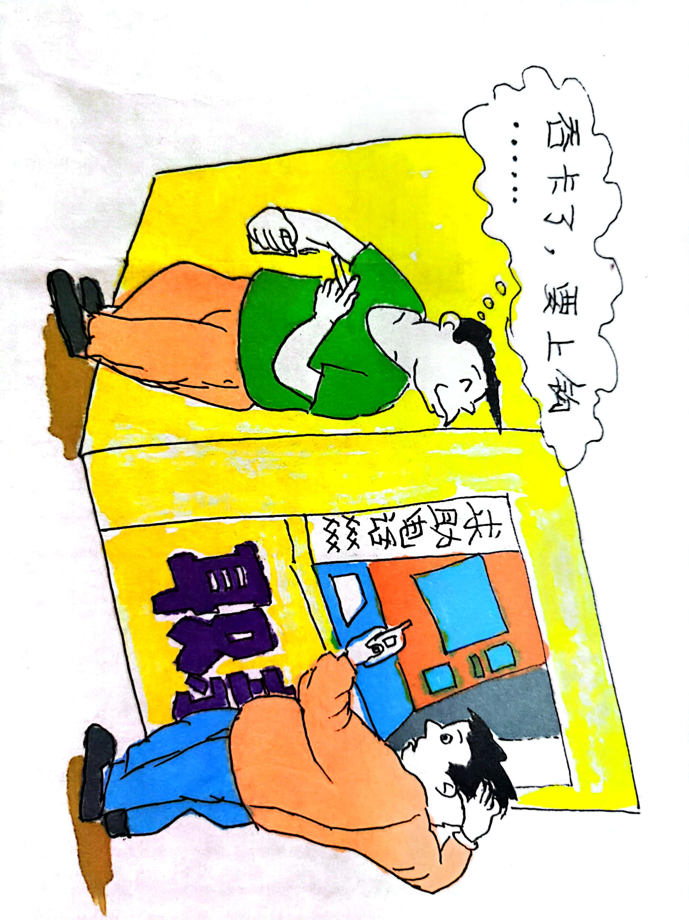 新春佳節(jié)！這些防詐攻略 記得收藏哦