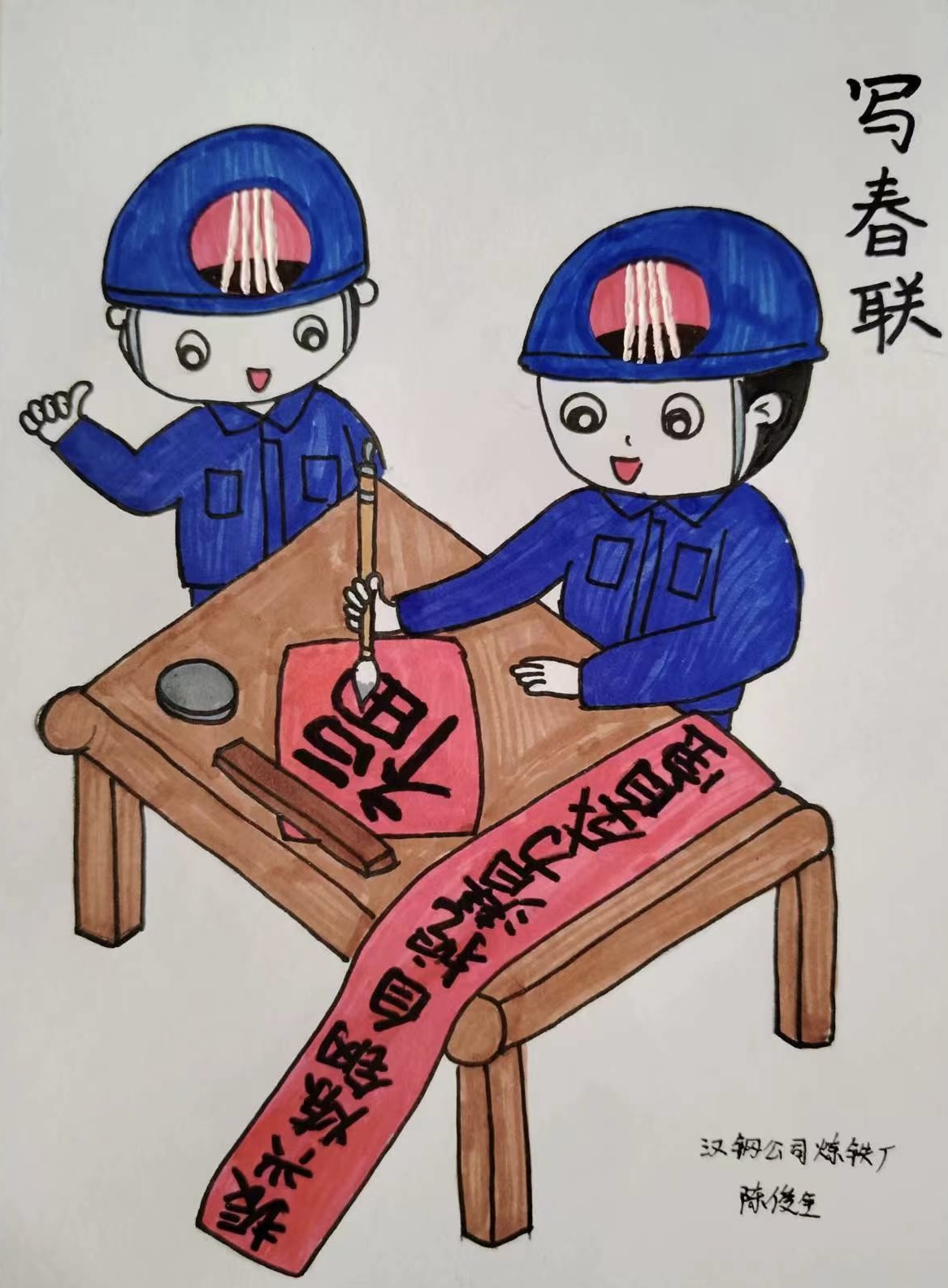 叮！新春這波漫畫祝福，等你來get！