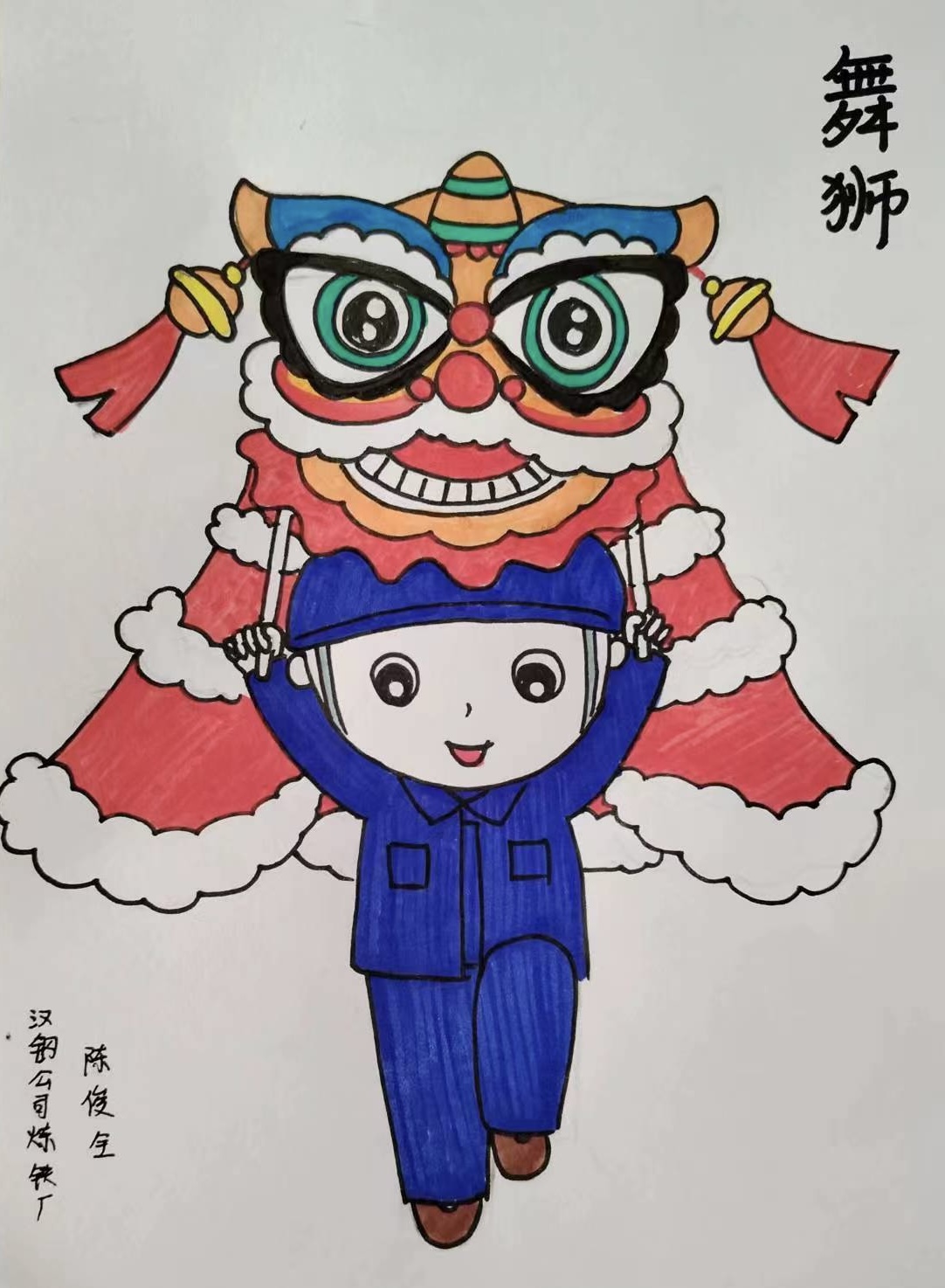 叮！新春這波漫畫祝福，等你來get！