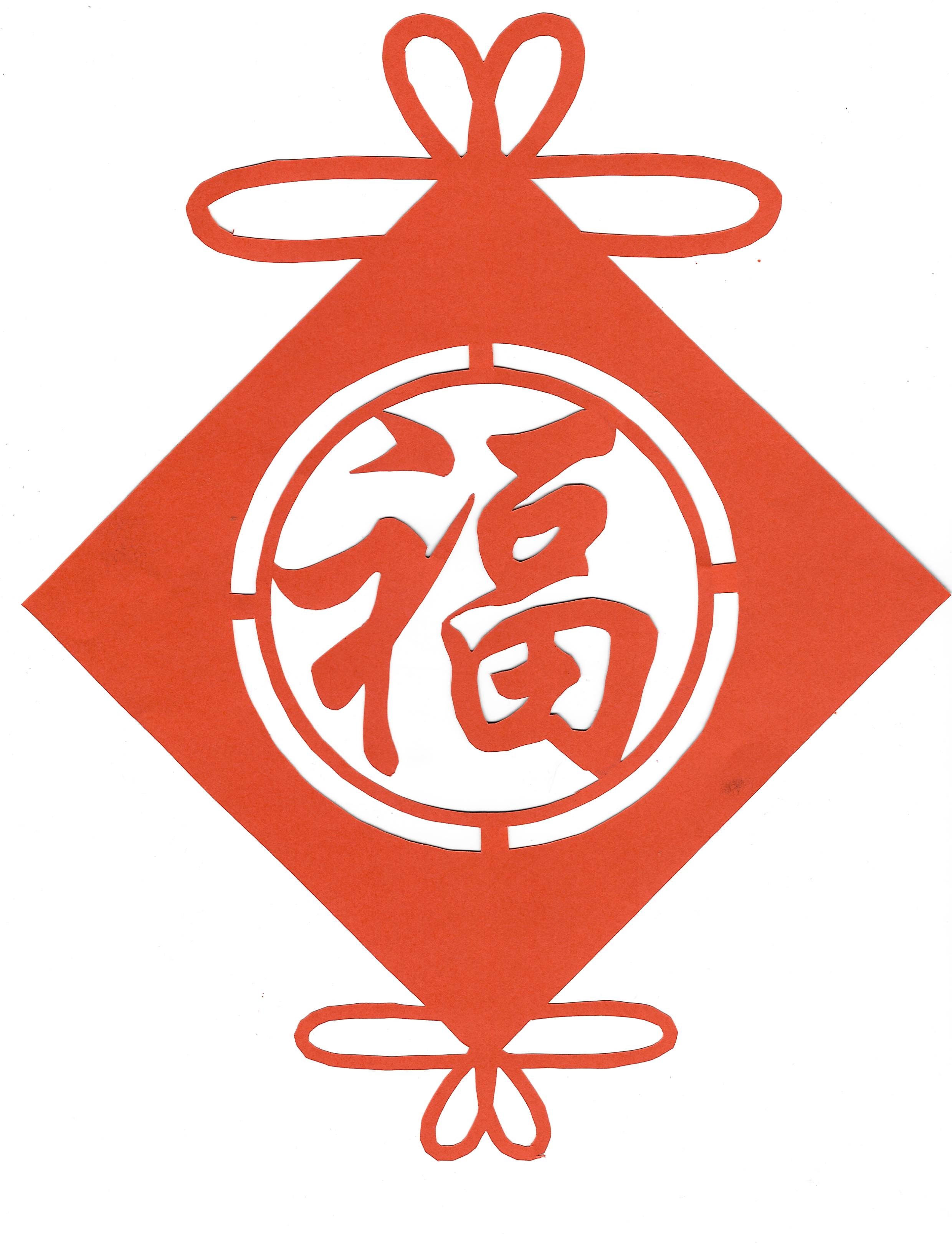 巧手剪紙迎新年 剪出龍年新氣象