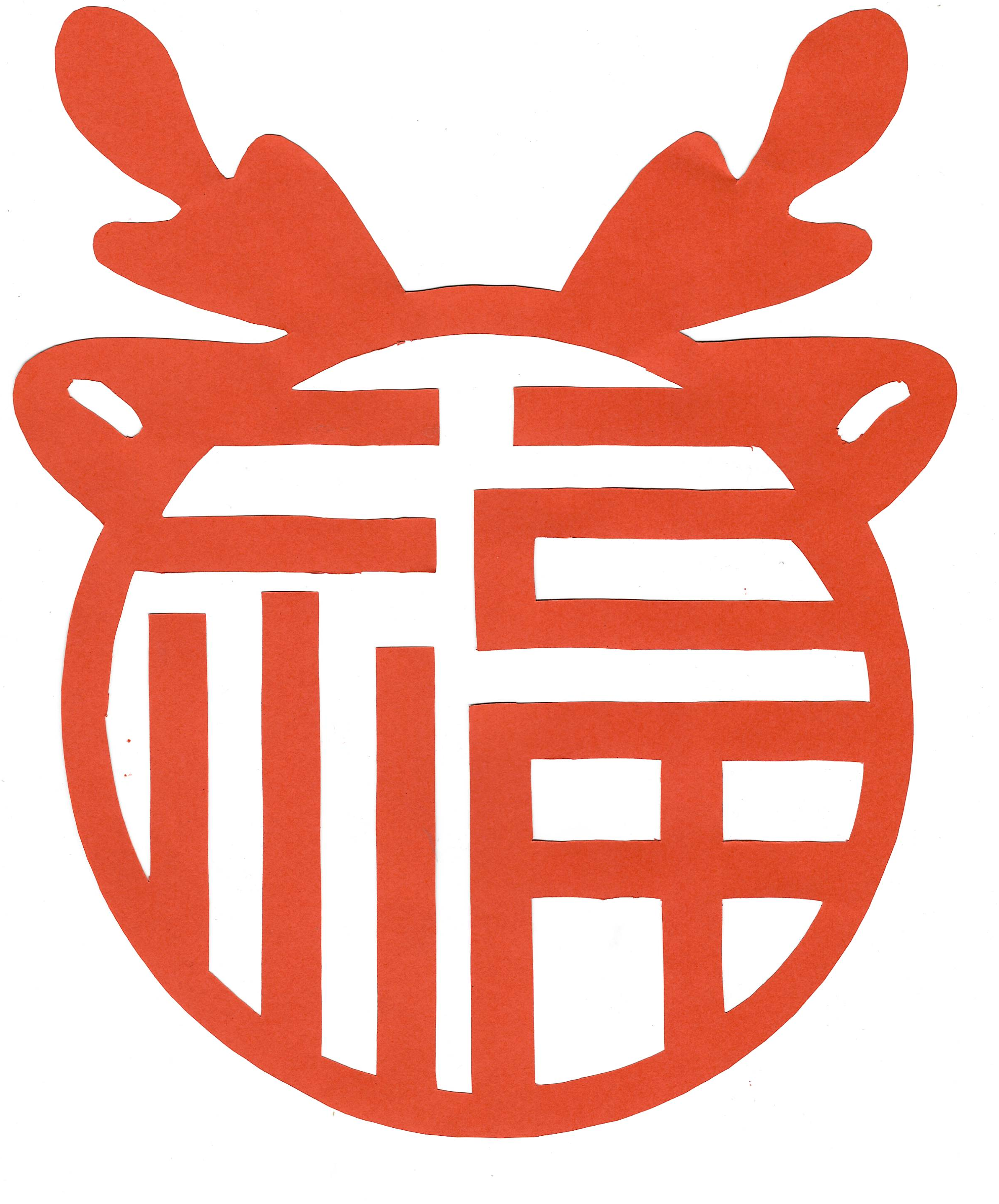 巧手剪紙迎新年 剪出龍年新氣象