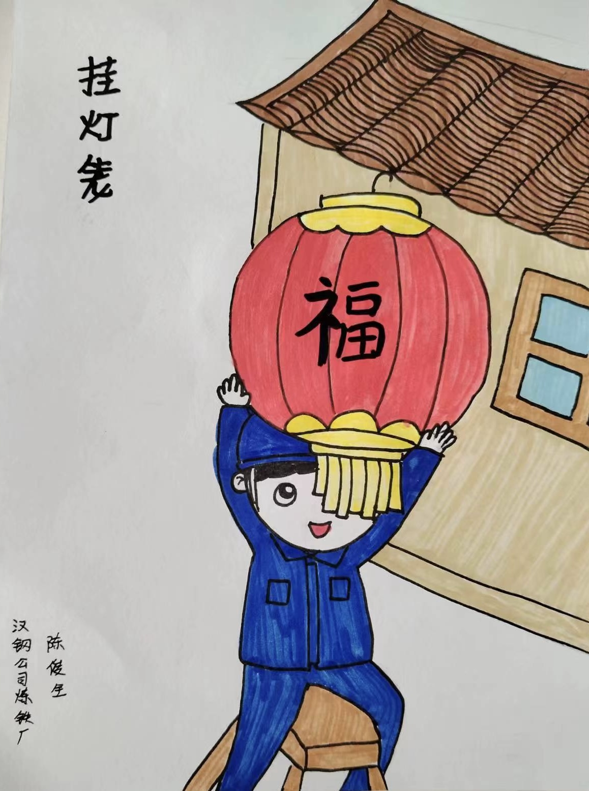 叮！新春這波漫畫祝福，等你來get！