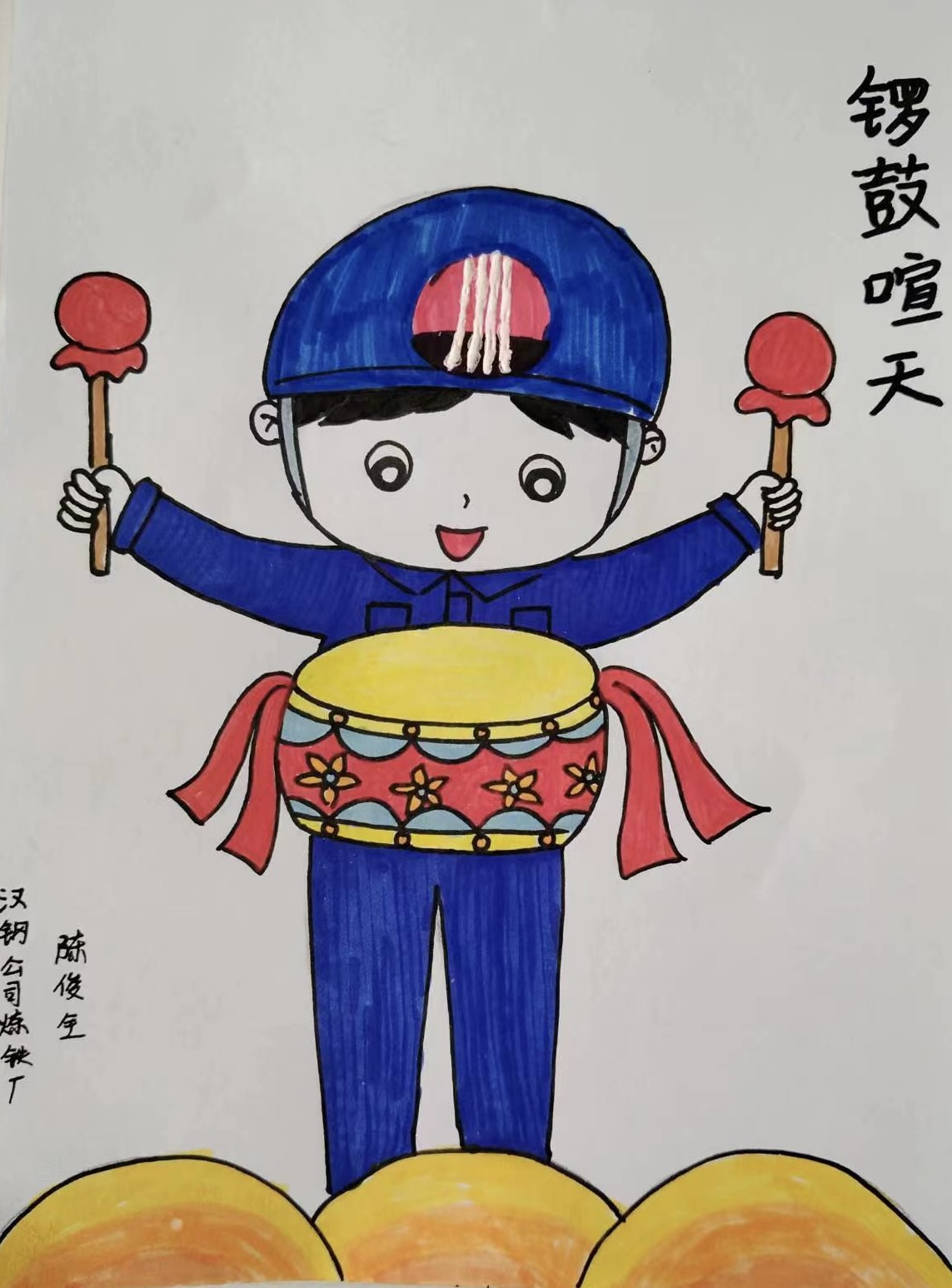 叮！新春這波漫畫祝福，等你來get！
