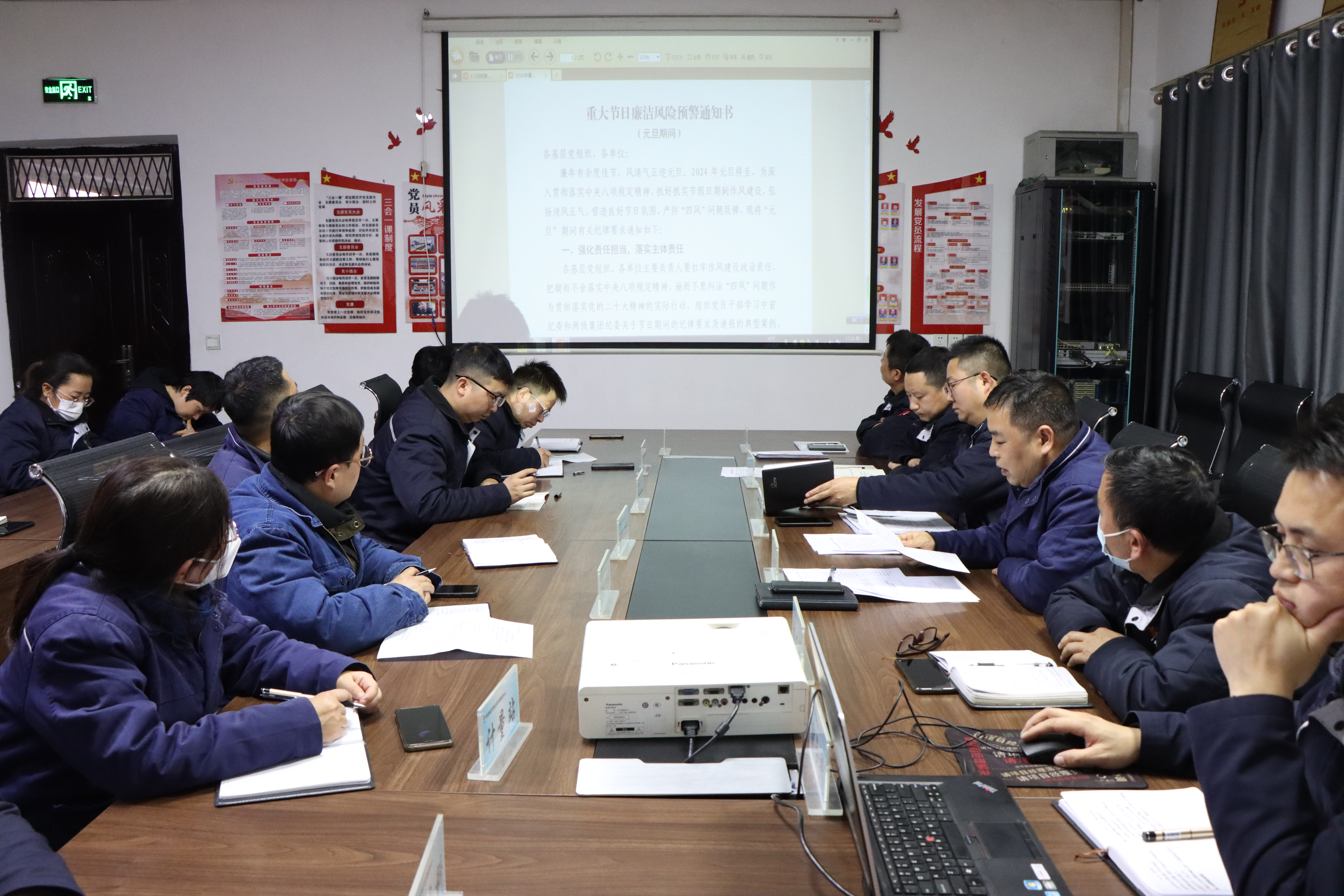 系好“廉潔扣” 守住“清廉關(guān)”