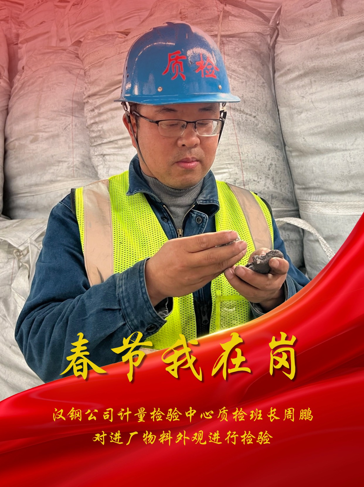 有一種“年味”叫堅(jiān)守