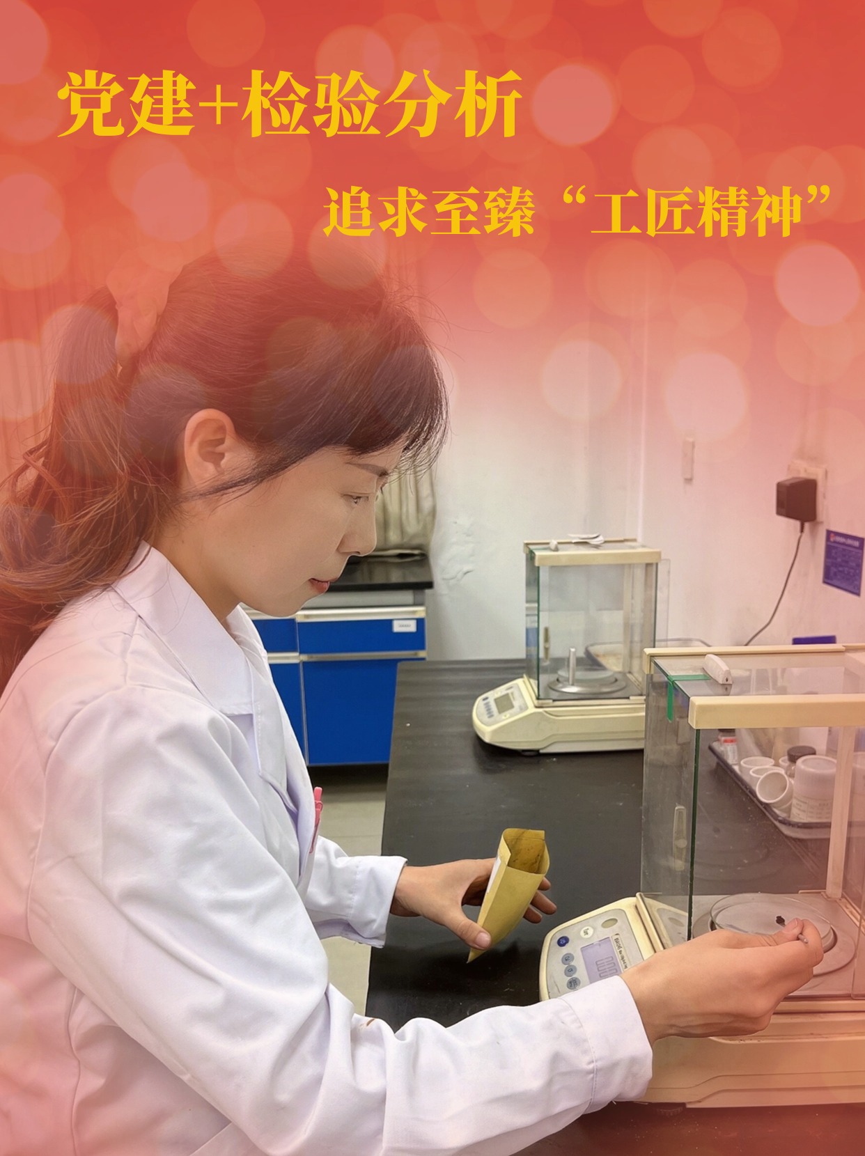 黨旗輝映風帆勁 提質(zhì)增效再發(fā)力