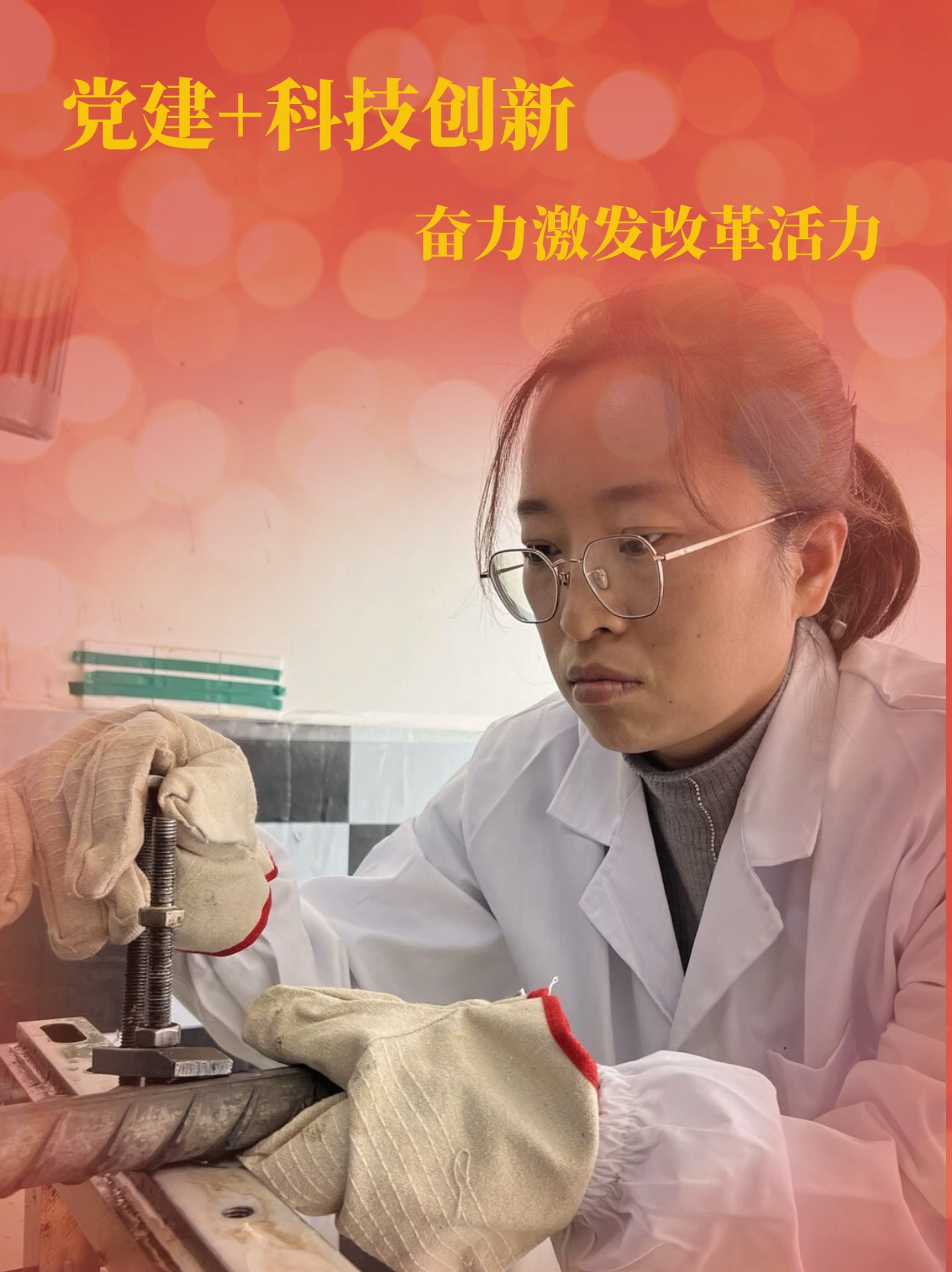 黨旗輝映風帆勁 提質(zhì)增效再發(fā)力