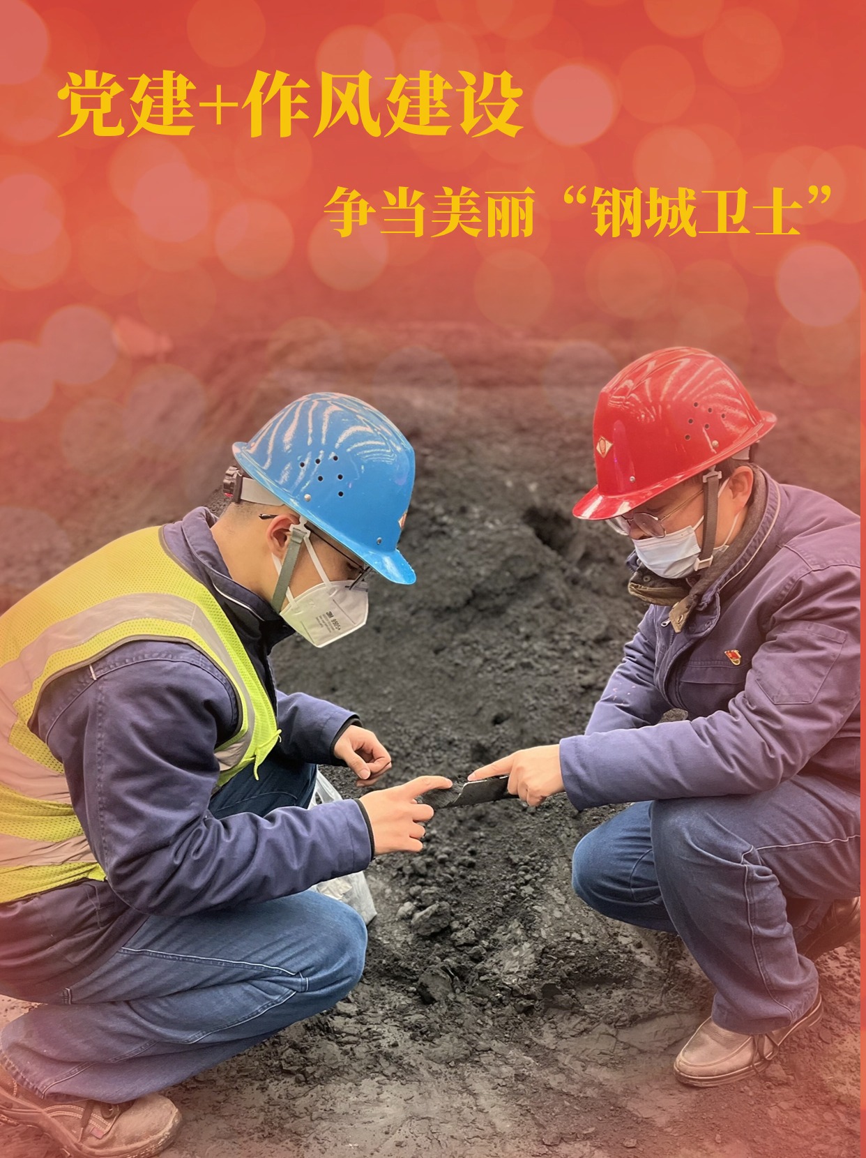 黨旗輝映風帆勁 提質(zhì)增效再發(fā)力