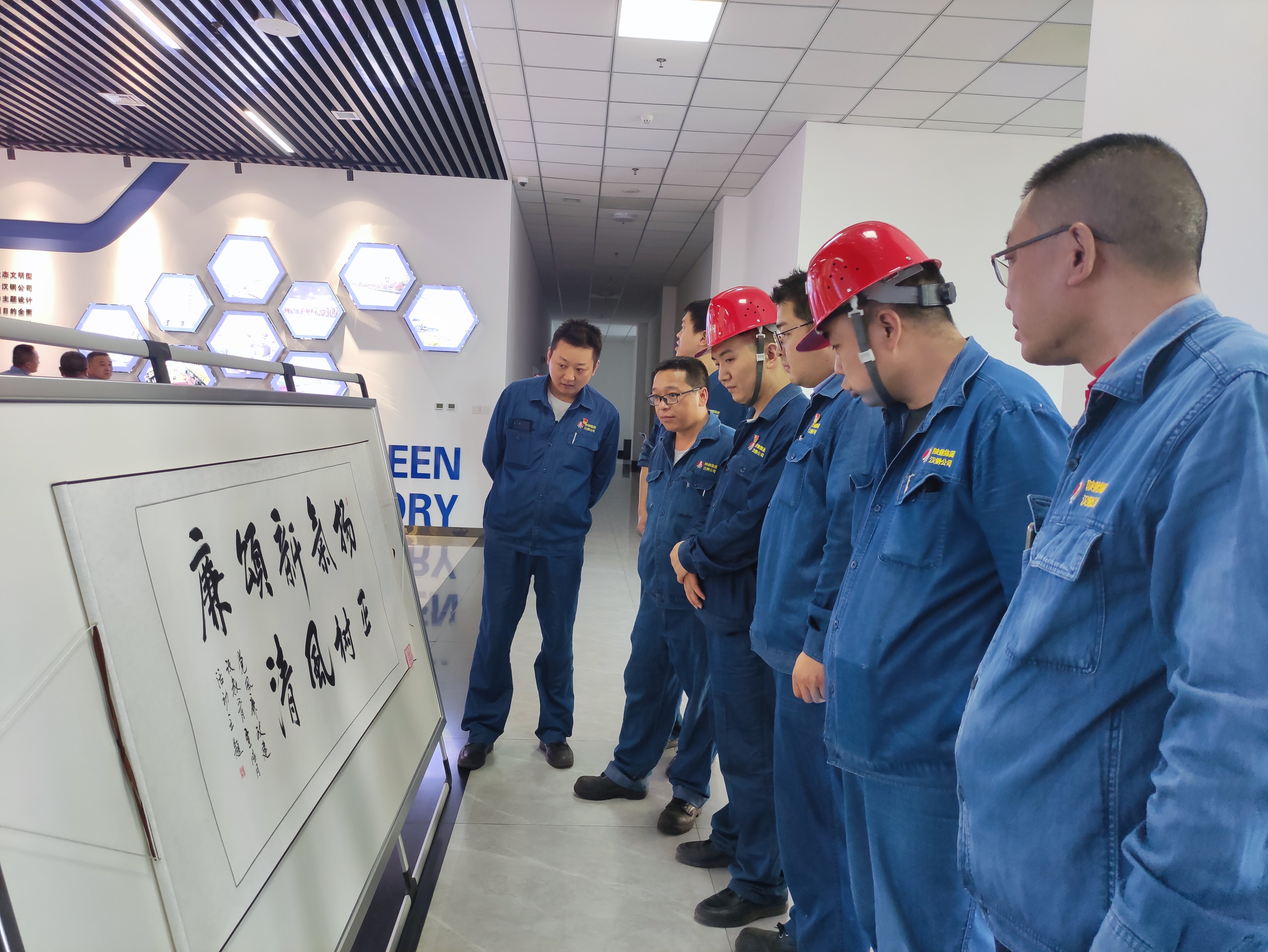 心存敬畏，行有所止！煉鋼廠刮起“廉政風(fēng)”