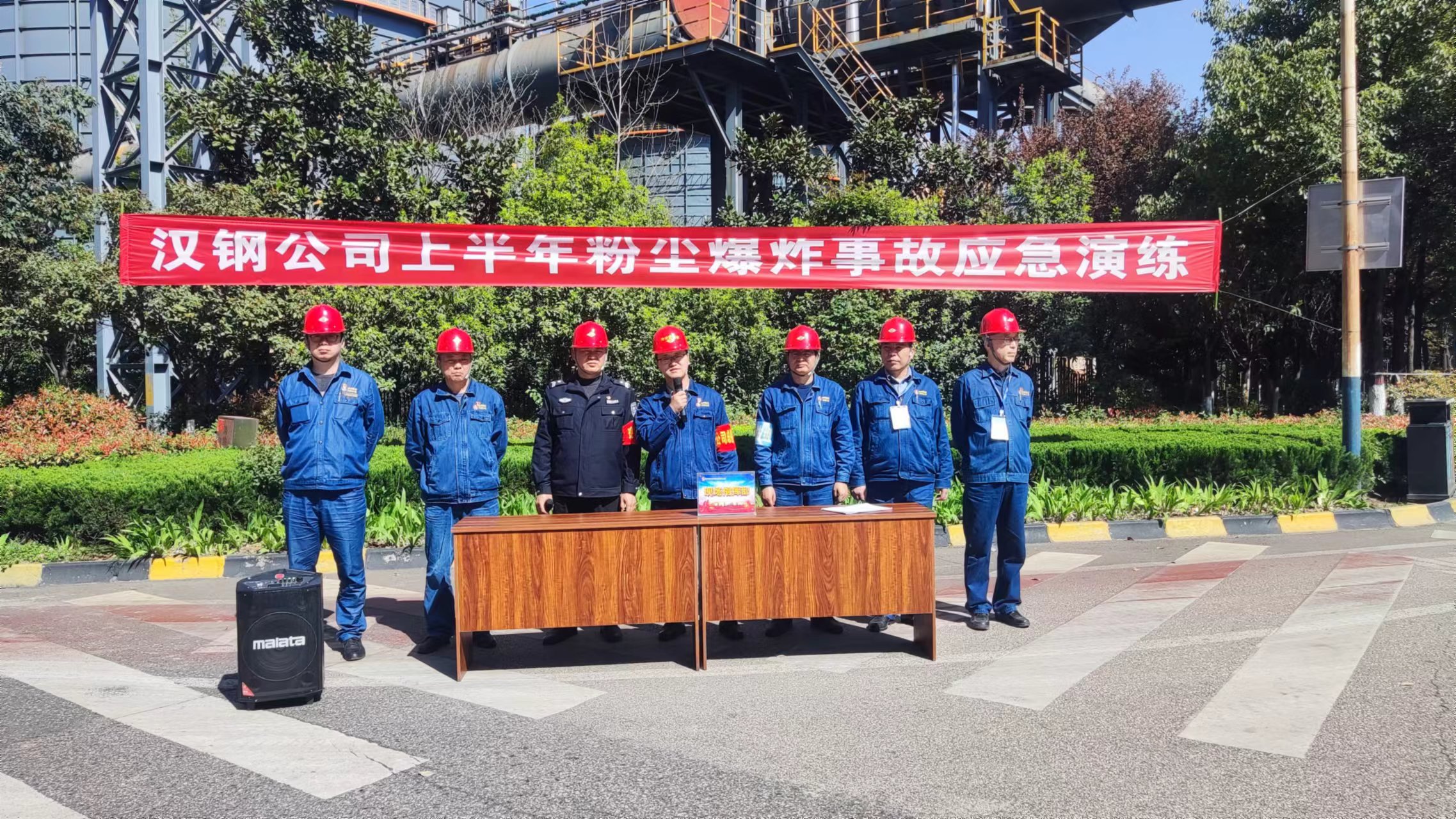 漢鋼公司開展粉塵涉爆事故應(yīng)急演練