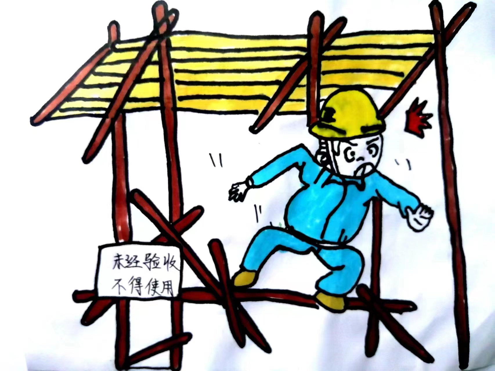 漫畫話安全-這里有“畫”對(duì)你說(shuō)