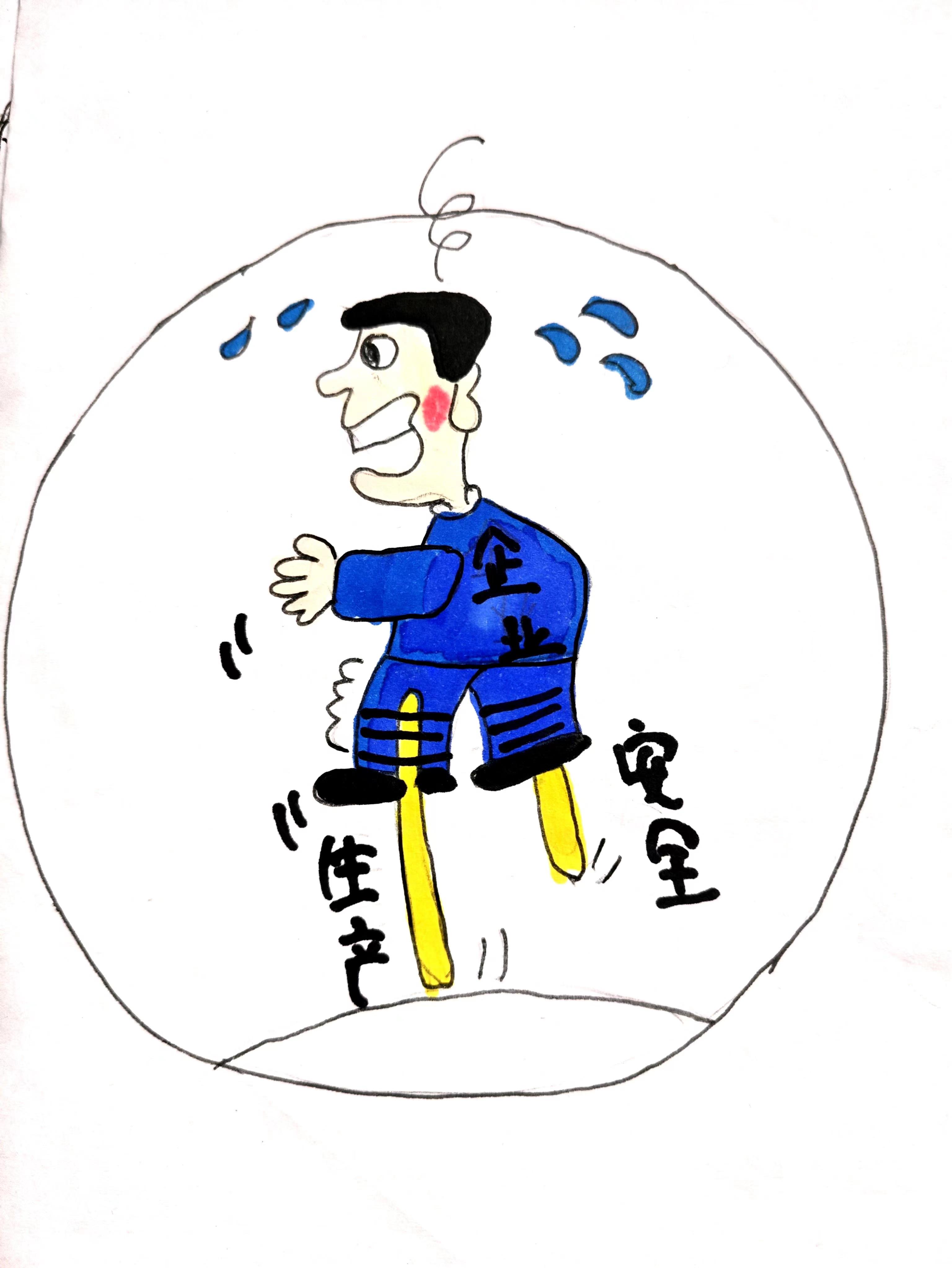 靈感一"線"，漫“話”安全