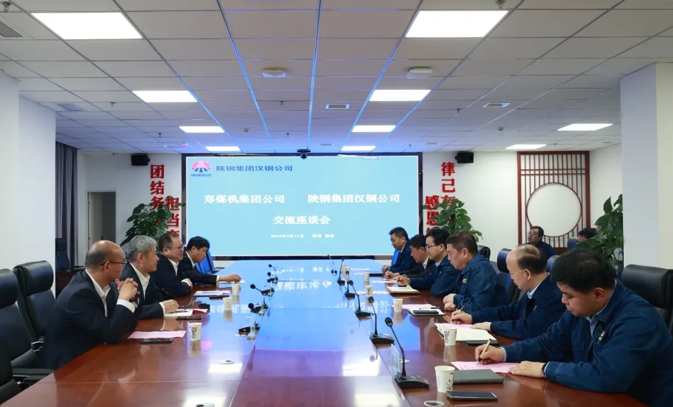 鄭州煤礦機械集團股份有限公司副總經(jīng)理周榮一行到公司調(diào)研座談