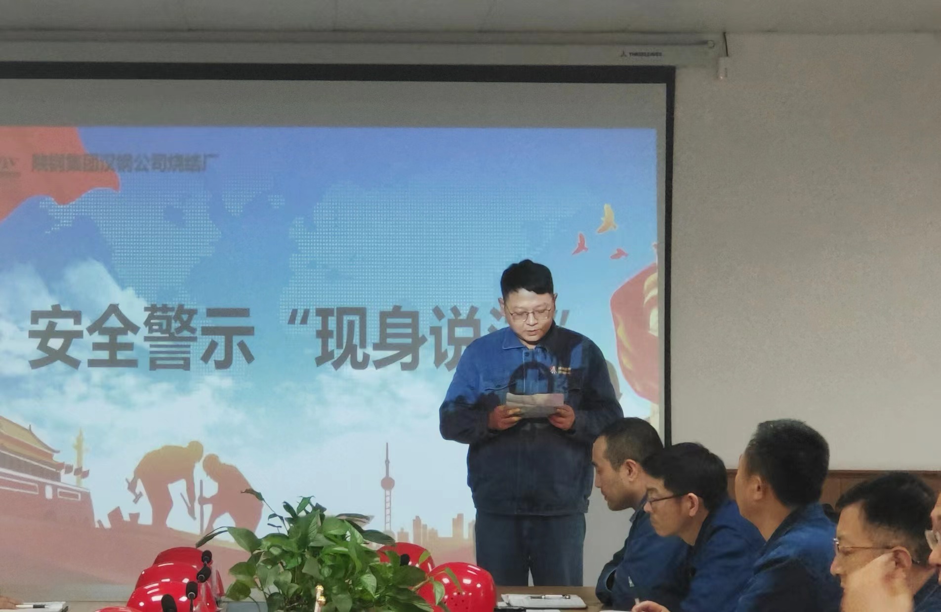 夯實(shí)安全“三基”，推進(jìn)安全管理可視化