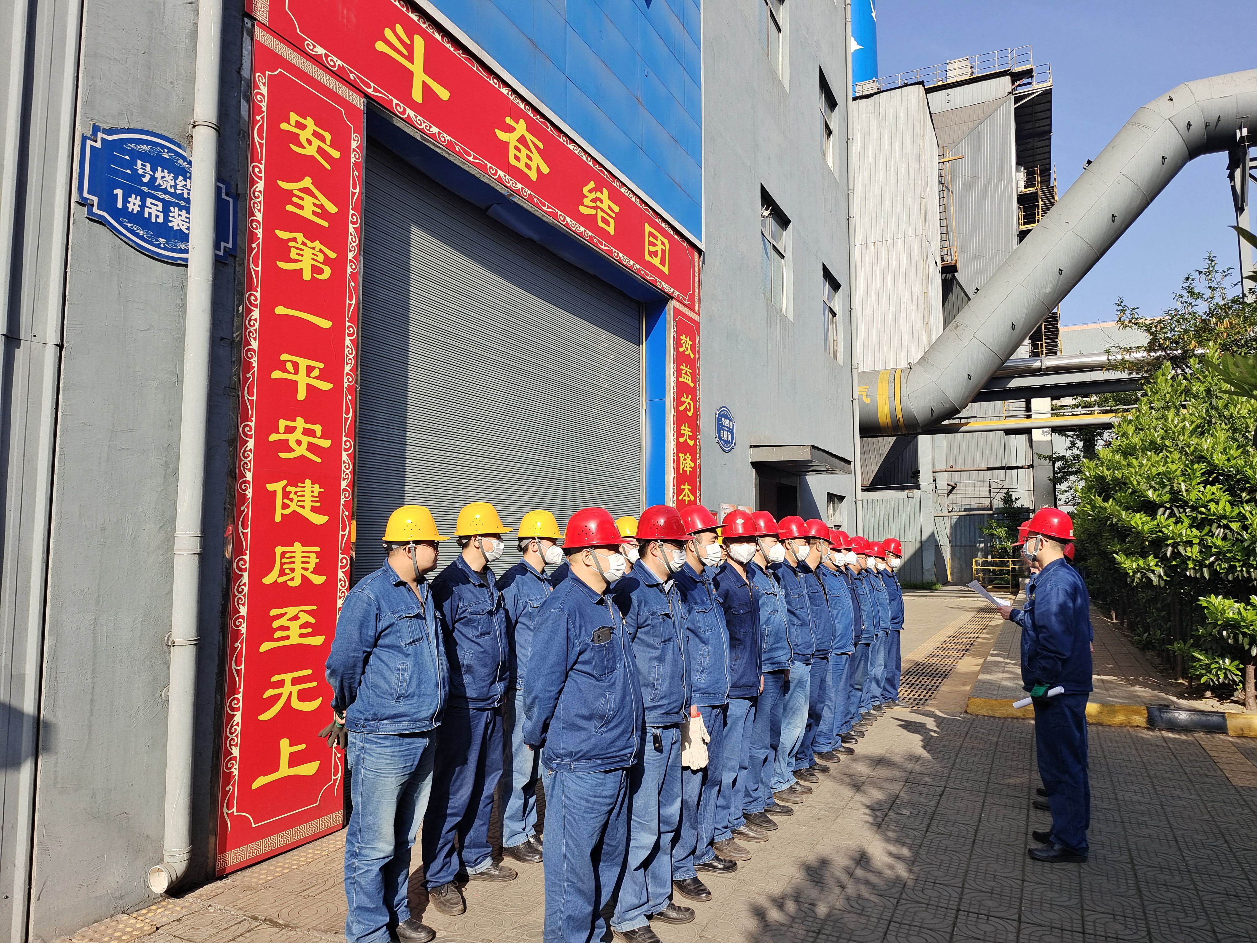 “花樣行動”讓安全管理更主動
