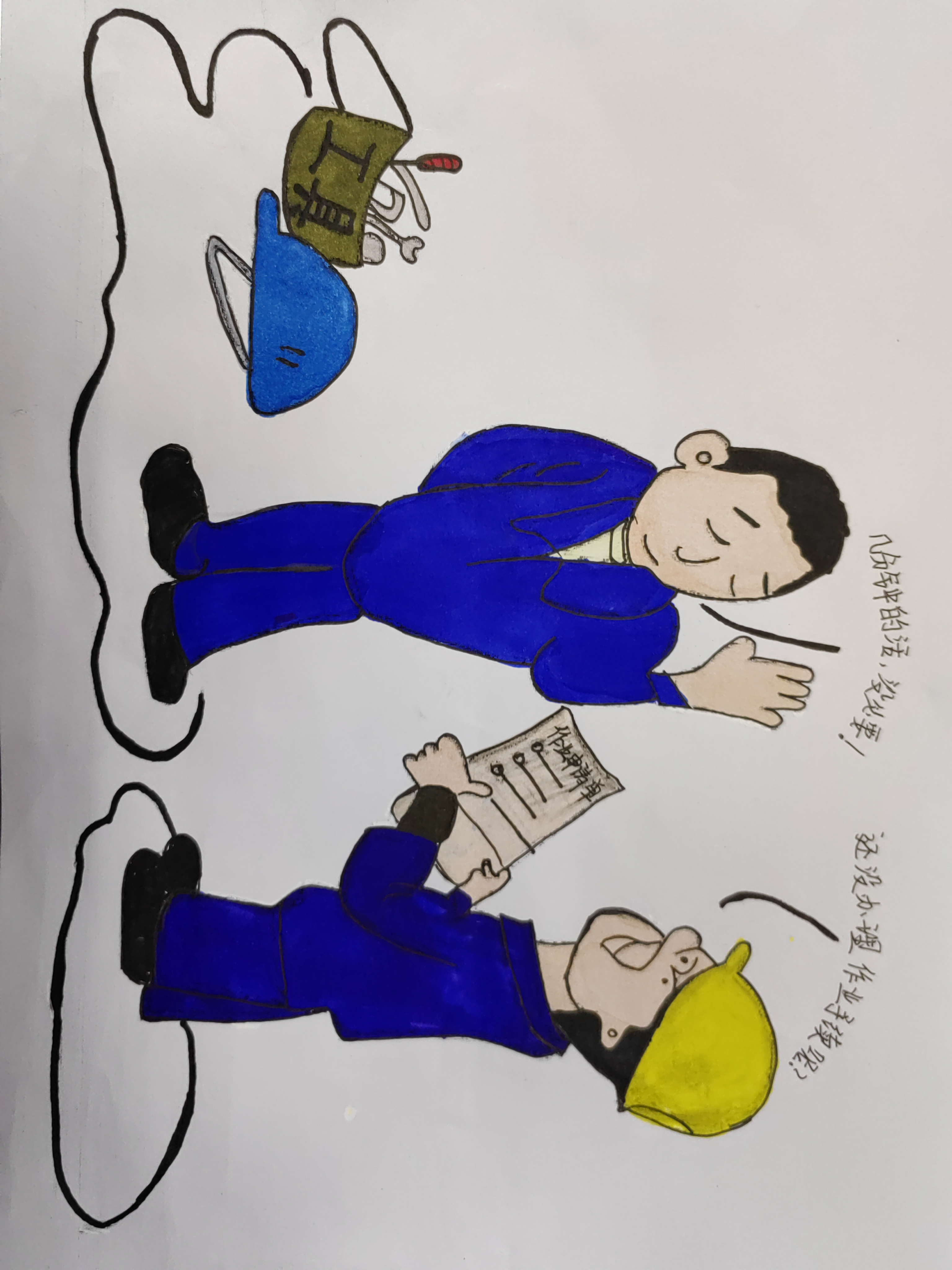“畫”重點(diǎn)！這些安全提醒，勿忘！