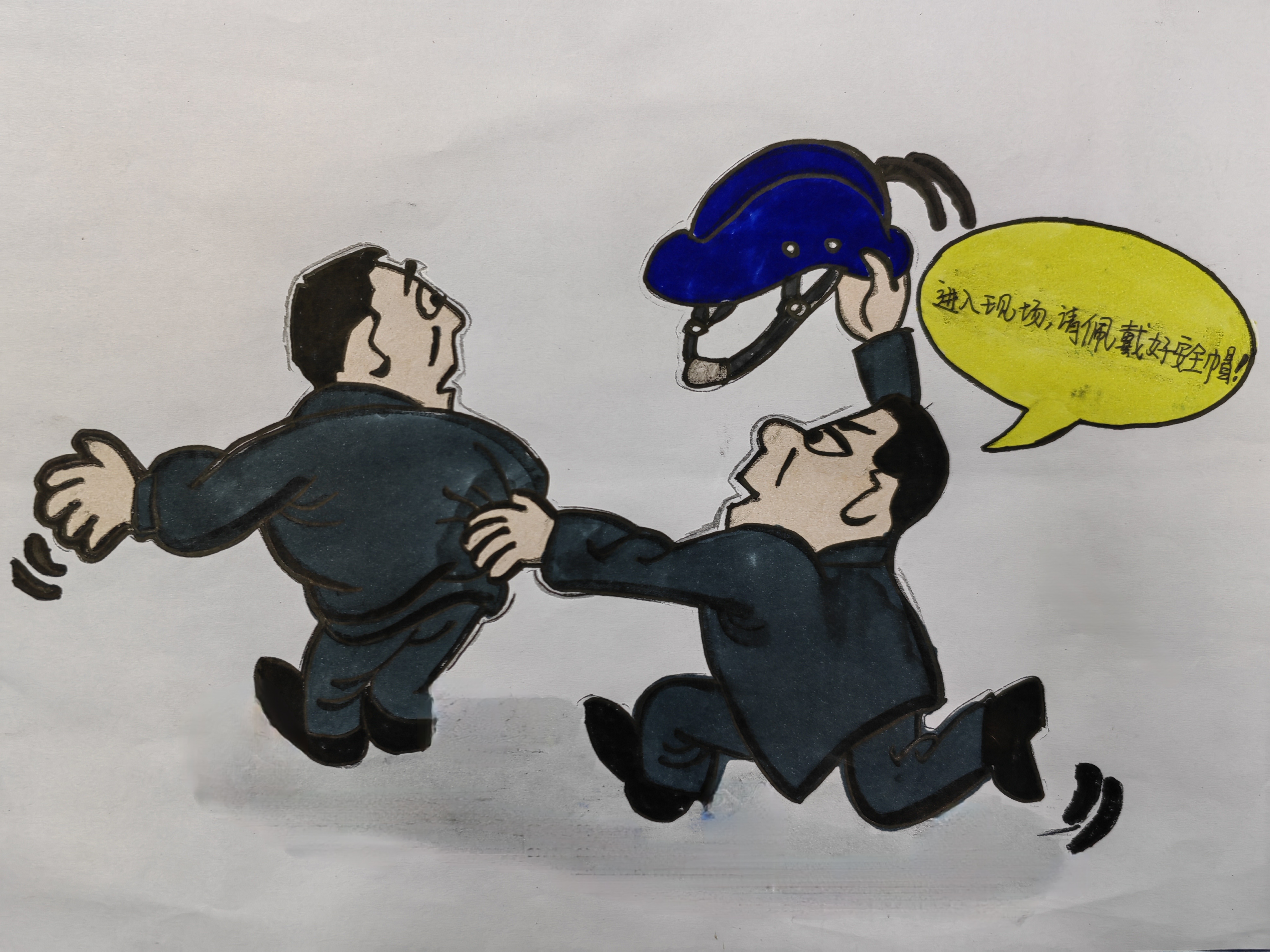 “畫”重點(diǎn)！這些安全提醒，勿忘！