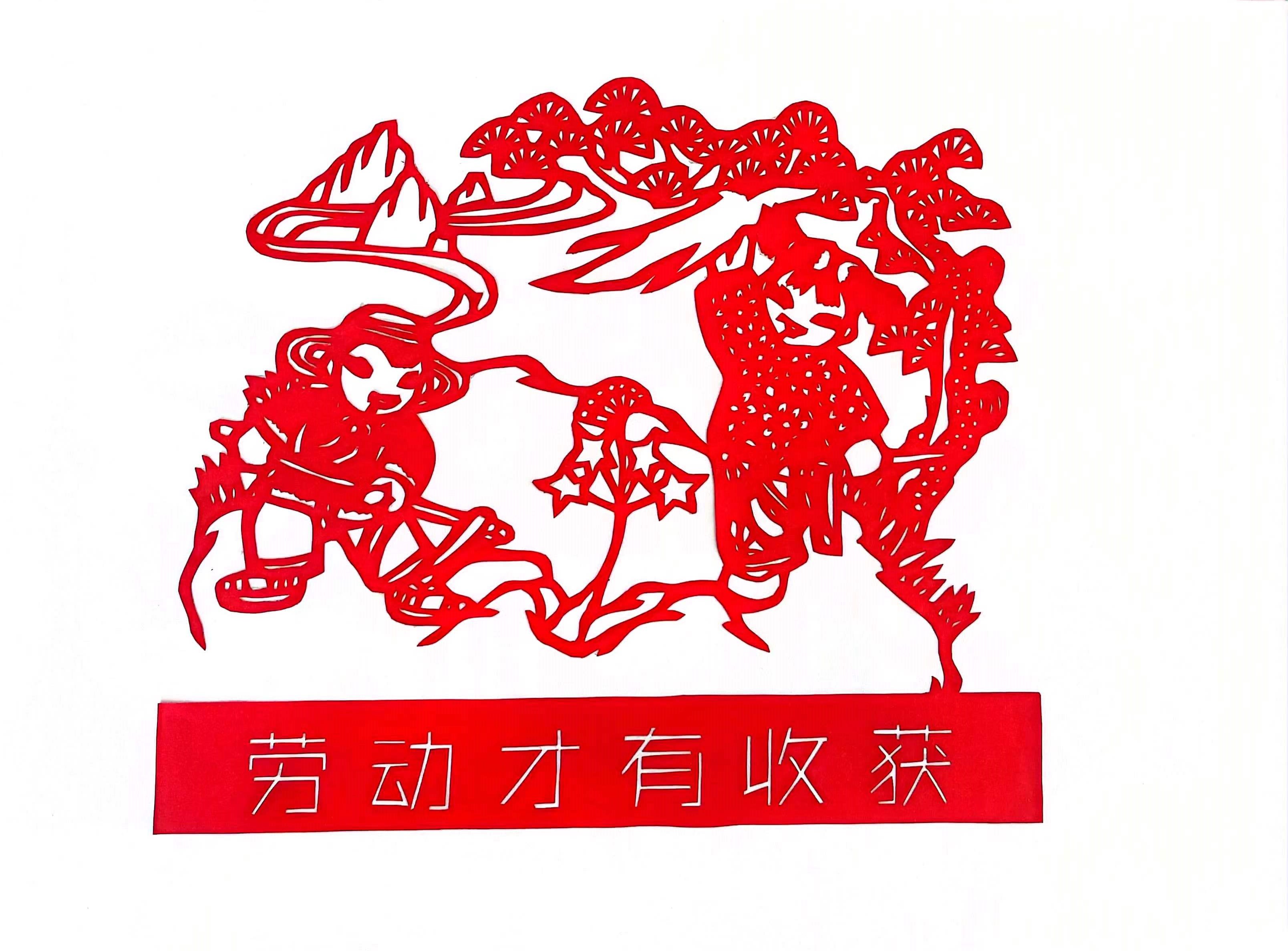 巧手剪紙，遇“剪”勞動(dòng)之美