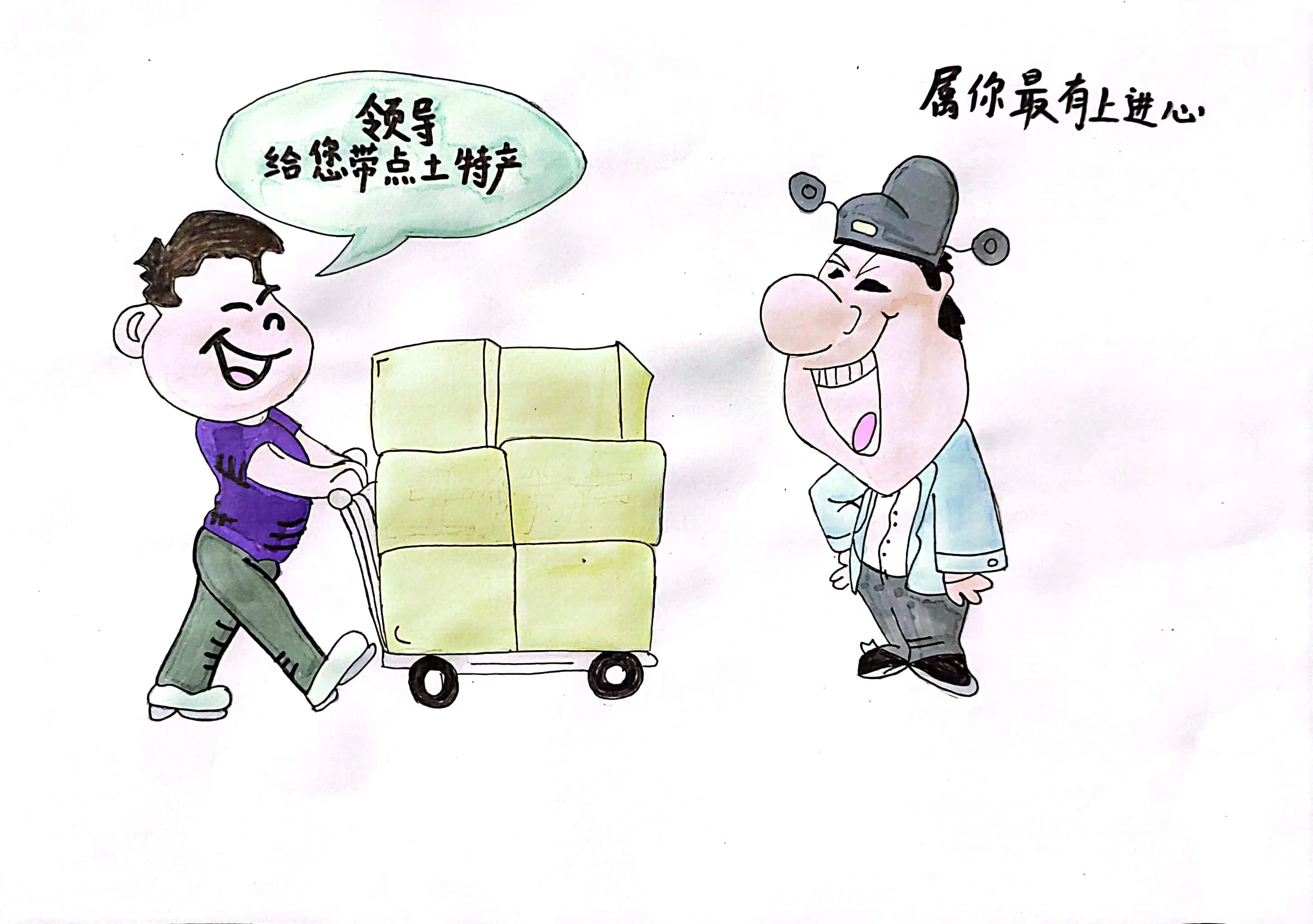 過(guò)節(jié)不“失節(jié)”，清心?！傲疂崱? title=