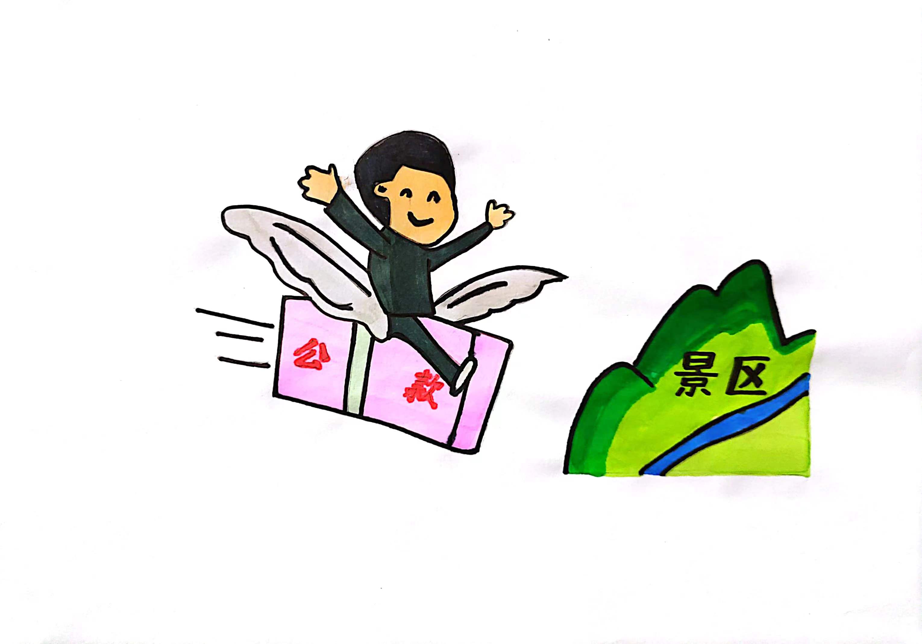 過(guò)節(jié)不“失節(jié)”，清心?！傲疂崱? title=