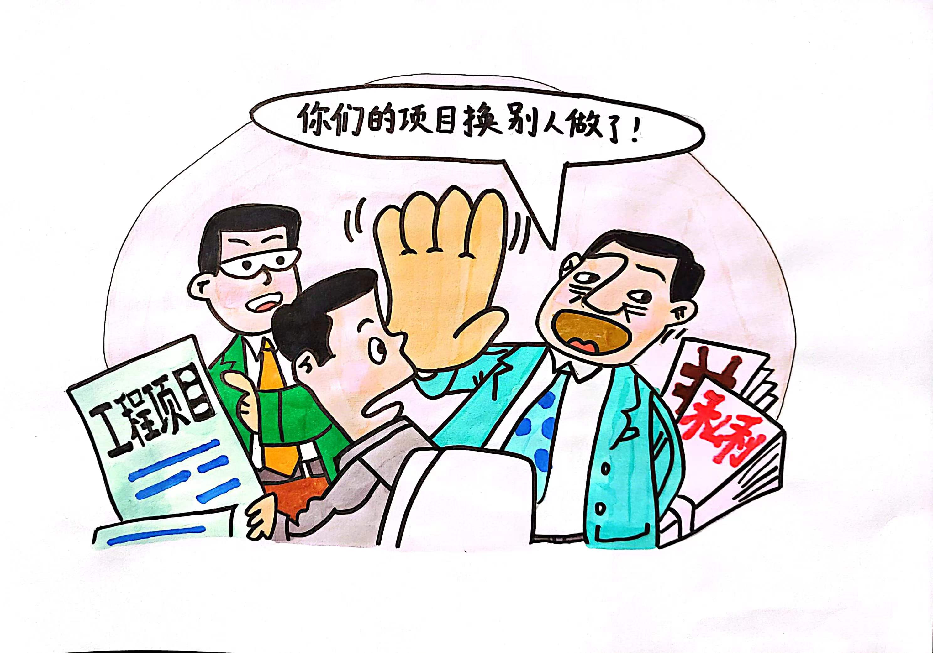 過(guò)節(jié)不“失節(jié)”，清心保“廉潔”