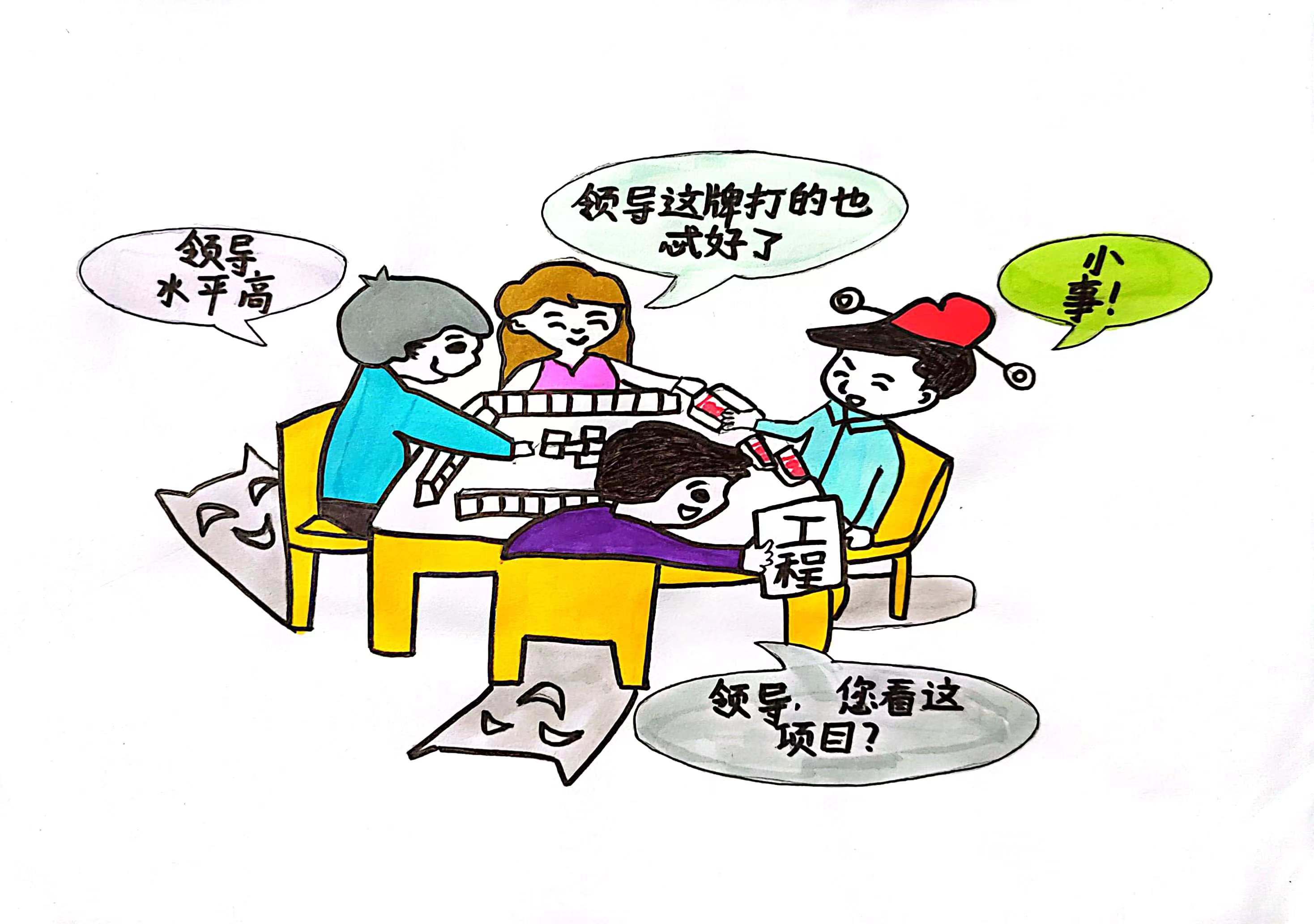 ^(gu)(ji)ʧ(ji)ı