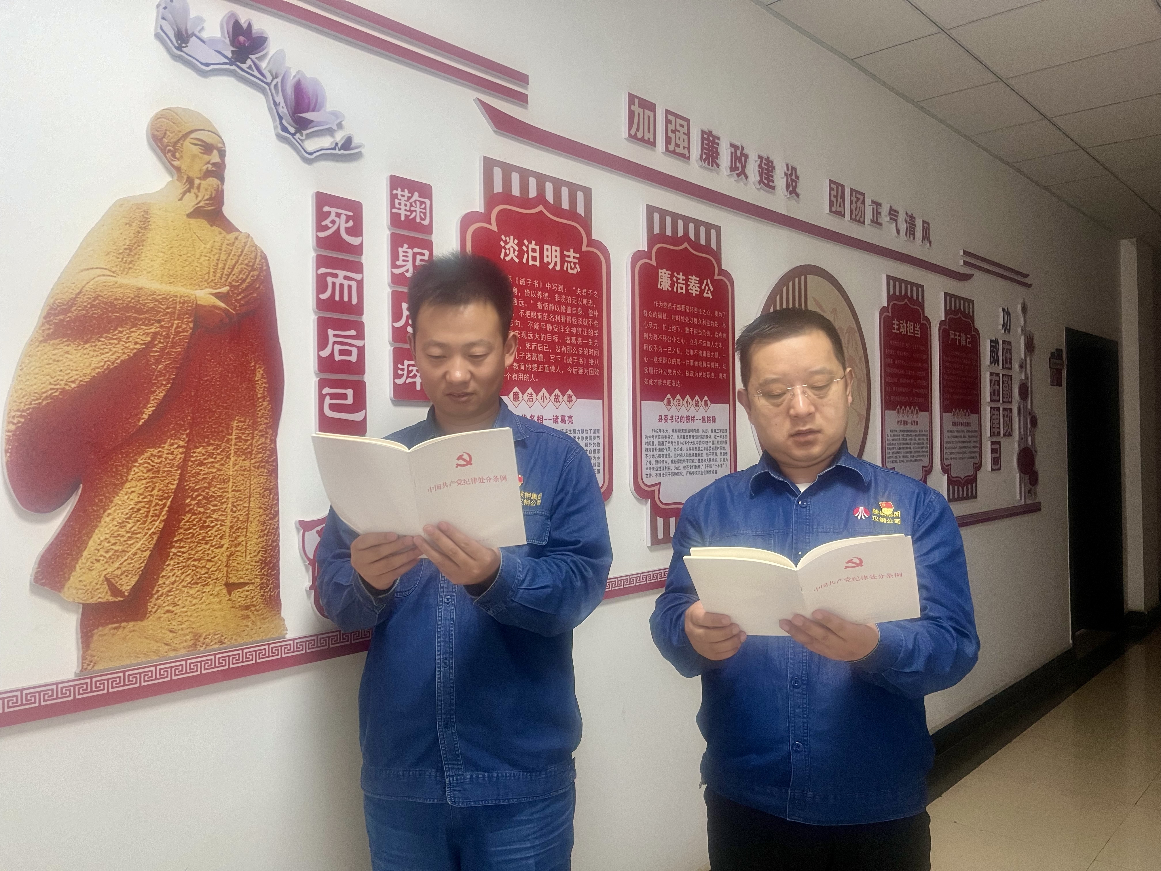 認(rèn)真學(xué)，扎實(shí)干！有力推進(jìn)黨紀(jì)學(xué)習(xí)教育